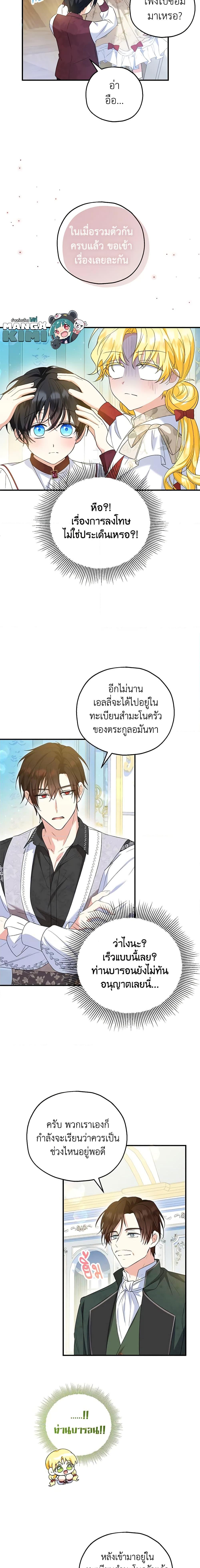 Manga-lc-com อ่านมังงะ อ่านการ์ตูน ออนไลน์ ฟรี The Adopted Daughter-in-law Wants To Leave ตอนที่ 1 2 3 4 5 6 7 8 9 10 11 12 13 14 ฟรี ไม่มีโฆษณา Manga-lc - อ่าน มังงะ อ่าน การ์ตูน ออนไลน์ อ่านมังงะ ฟรี