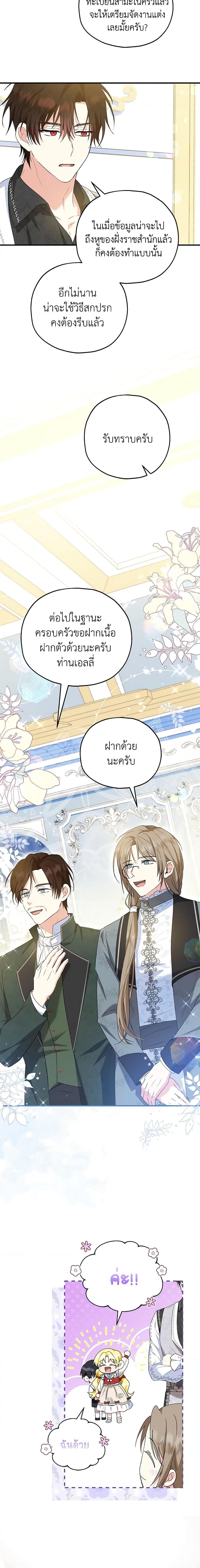 Manga-lc-com อ่านมังงะ อ่านการ์ตูน ออนไลน์ ฟรี The Adopted Daughter-in-law Wants To Leave ตอนที่ 1 2 3 4 5 6 7 8 9 10 11 12 13 14 ฟรี ไม่มีโฆษณา Manga-lc - อ่าน มังงะ อ่าน การ์ตูน ออนไลน์ อ่านมังงะ ฟรี