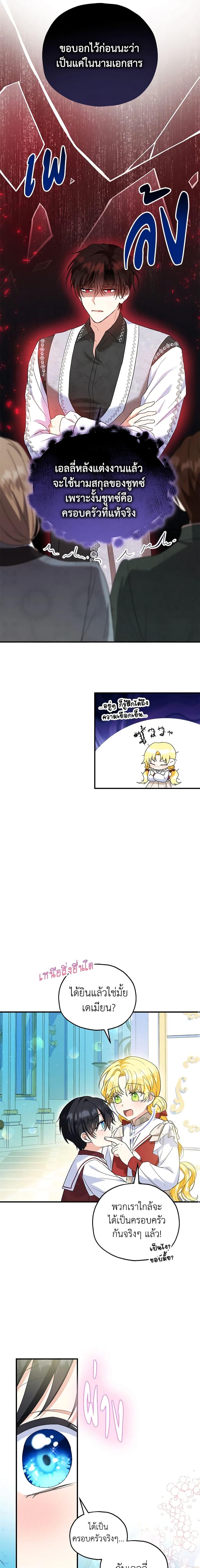 Manga-lc-com อ่านมังงะ อ่านการ์ตูน ออนไลน์ ฟรี The Adopted Daughter-in-law Wants To Leave ตอนที่ 1 2 3 4 5 6 7 8 9 10 11 12 13 14 ฟรี ไม่มีโฆษณา Manga-lc - อ่าน มังงะ อ่าน การ์ตูน ออนไลน์ อ่านมังงะ ฟรี