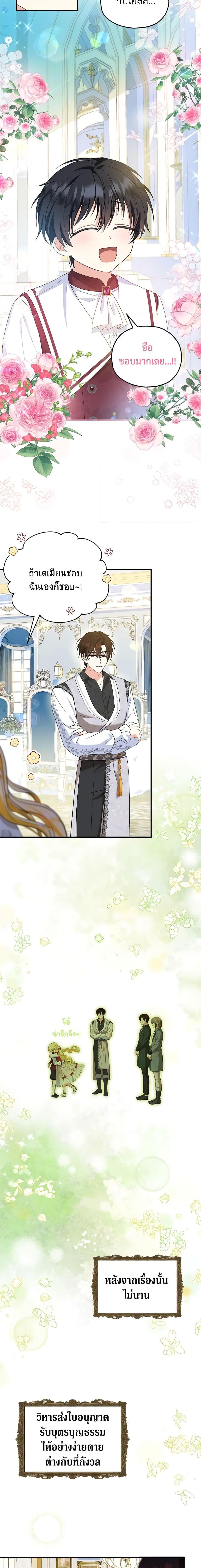 Manga-lc-com อ่านมังงะ อ่านการ์ตูน ออนไลน์ ฟรี The Adopted Daughter-in-law Wants To Leave ตอนที่ 1 2 3 4 5 6 7 8 9 10 11 12 13 14 ฟรี ไม่มีโฆษณา Manga-lc - อ่าน มังงะ อ่าน การ์ตูน ออนไลน์ อ่านมังงะ ฟรี