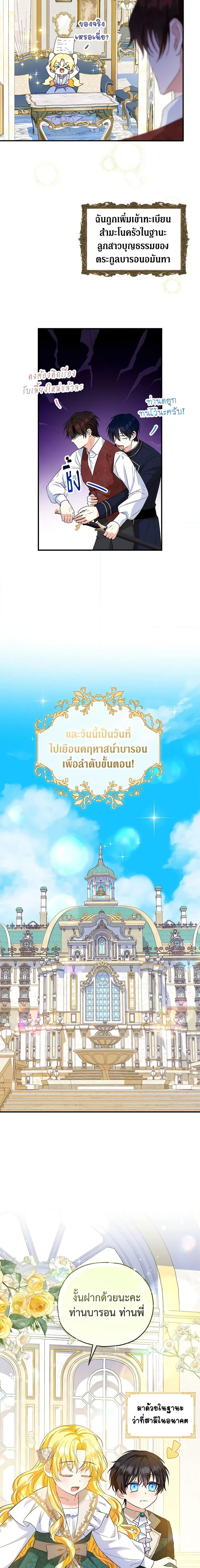 Manga-lc-com อ่านมังงะ อ่านการ์ตูน ออนไลน์ ฟรี The Adopted Daughter-in-law Wants To Leave ตอนที่ 1 2 3 4 5 6 7 8 9 10 11 12 13 14 ฟรี ไม่มีโฆษณา Manga-lc - อ่าน มังงะ อ่าน การ์ตูน ออนไลน์ อ่านมังงะ ฟรี