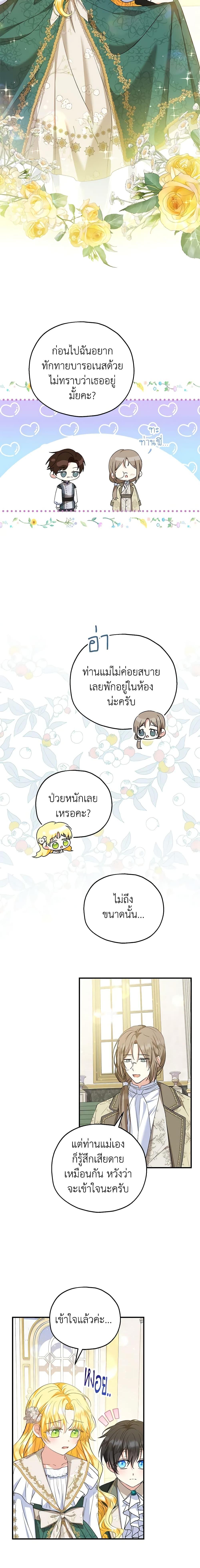 Manga-lc-com อ่านมังงะ อ่านการ์ตูน ออนไลน์ ฟรี The Adopted Daughter-in-law Wants To Leave ตอนที่ 1 2 3 4 5 6 7 8 9 10 11 12 13 14 ฟรี ไม่มีโฆษณา Manga-lc - อ่าน มังงะ อ่าน การ์ตูน ออนไลน์ อ่านมังงะ ฟรี