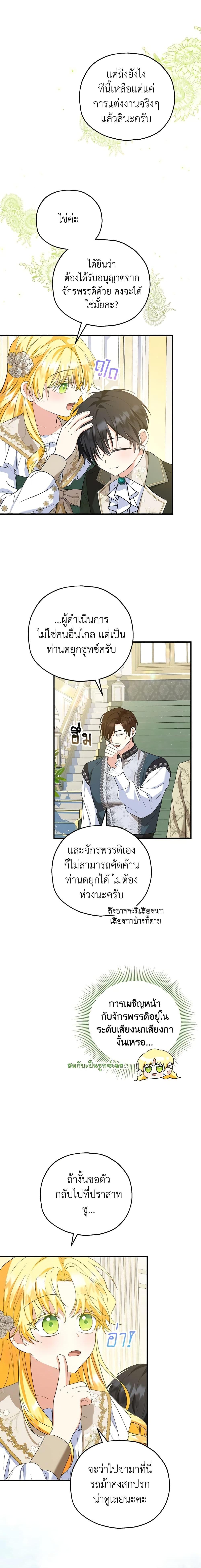 Manga-lc-com อ่านมังงะ อ่านการ์ตูน ออนไลน์ ฟรี The Adopted Daughter-in-law Wants To Leave ตอนที่ 1 2 3 4 5 6 7 8 9 10 11 12 13 14 ฟรี ไม่มีโฆษณา Manga-lc - อ่าน มังงะ อ่าน การ์ตูน ออนไลน์ อ่านมังงะ ฟรี