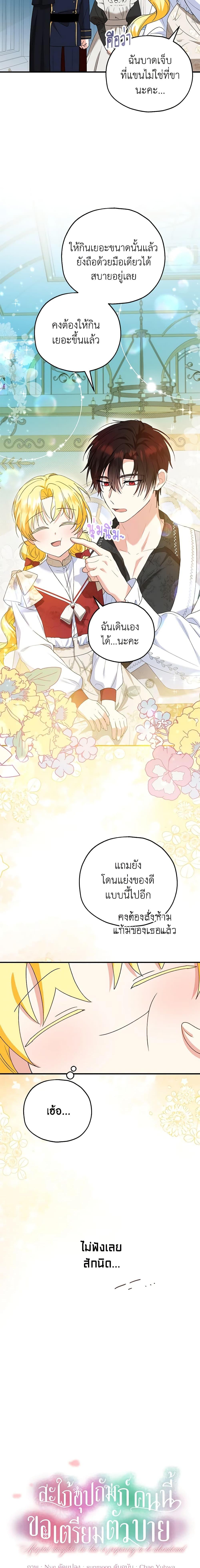 Manga-lc-com อ่านมังงะ อ่านการ์ตูน ออนไลน์ ฟรี The Adopted Daughter-in-law Wants To Leave ตอนที่ 1 2 3 4 5 6 7 8 9 10 11 12 13 14 ฟรี ไม่มีโฆษณา Manga-lc - อ่าน มังงะ อ่าน การ์ตูน ออนไลน์ อ่านมังงะ ฟรี