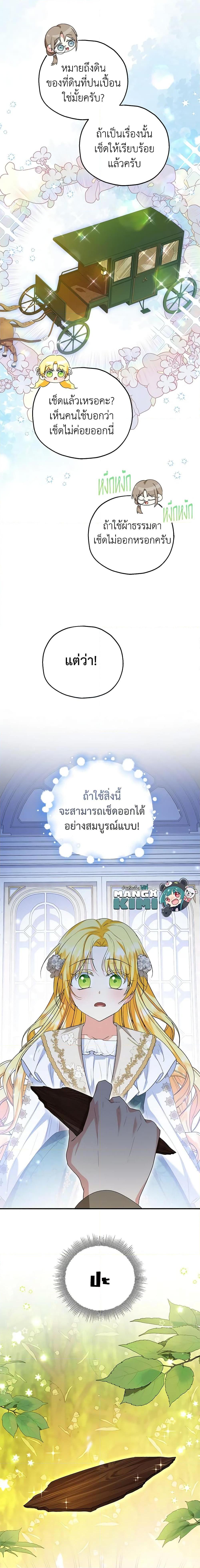 Manga-lc-com อ่านมังงะ อ่านการ์ตูน ออนไลน์ ฟรี The Adopted Daughter-in-law Wants To Leave ตอนที่ 1 2 3 4 5 6 7 8 9 10 11 12 13 14 ฟรี ไม่มีโฆษณา Manga-lc - อ่าน มังงะ อ่าน การ์ตูน ออนไลน์ อ่านมังงะ ฟรี