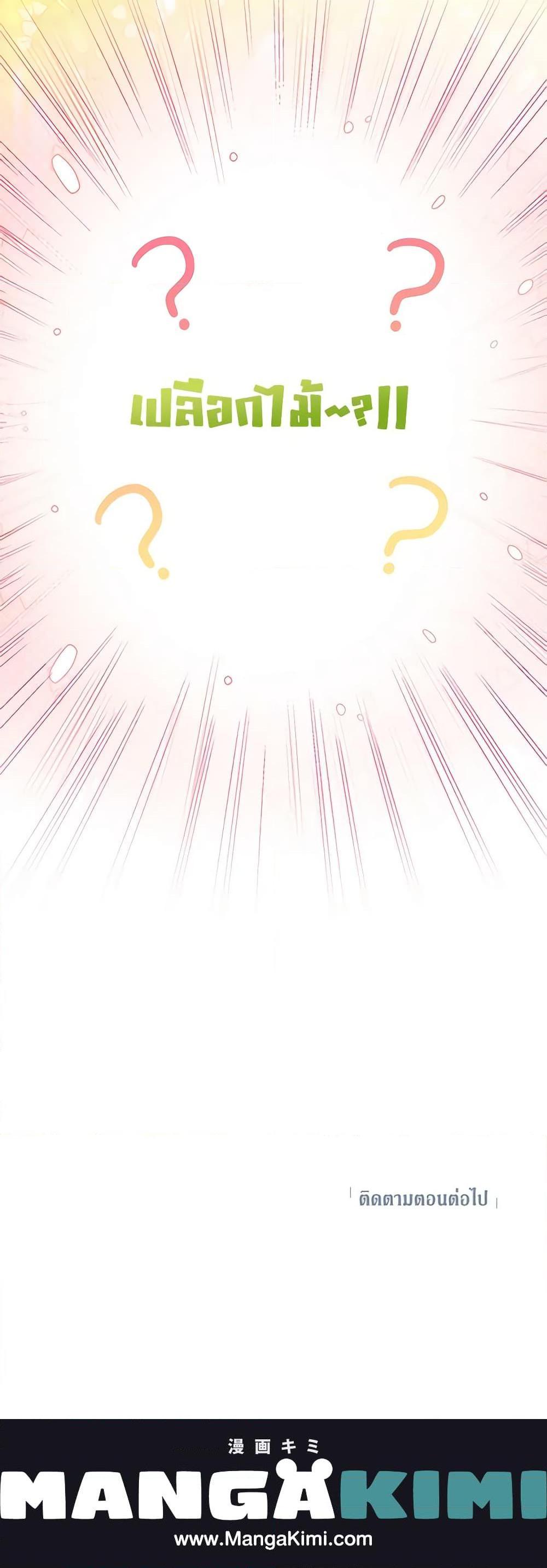 Manga-lc-com อ่านมังงะ อ่านการ์ตูน ออนไลน์ ฟรี The Adopted Daughter-in-law Wants To Leave ตอนที่ 1 2 3 4 5 6 7 8 9 10 11 12 13 14 ฟรี ไม่มีโฆษณา Manga-lc - อ่าน มังงะ อ่าน การ์ตูน ออนไลน์ อ่านมังงะ ฟรี