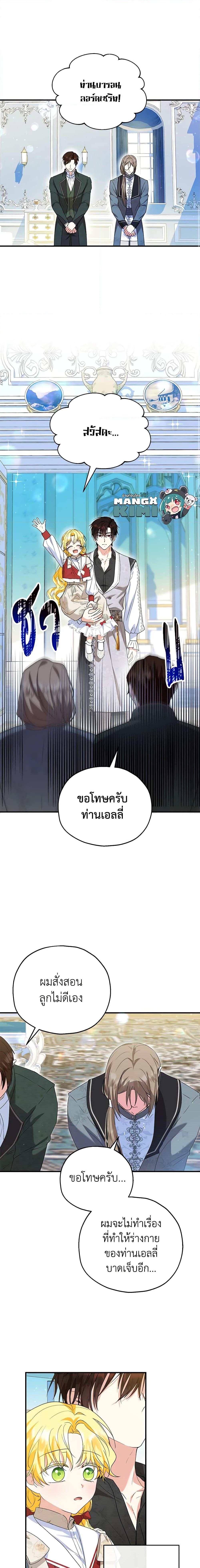 Manga-lc-com อ่านมังงะ อ่านการ์ตูน ออนไลน์ ฟรี The Adopted Daughter-in-law Wants To Leave ตอนที่ 1 2 3 4 5 6 7 8 9 10 11 12 13 14 ฟรี ไม่มีโฆษณา Manga-lc - อ่าน มังงะ อ่าน การ์ตูน ออนไลน์ อ่านมังงะ ฟรี