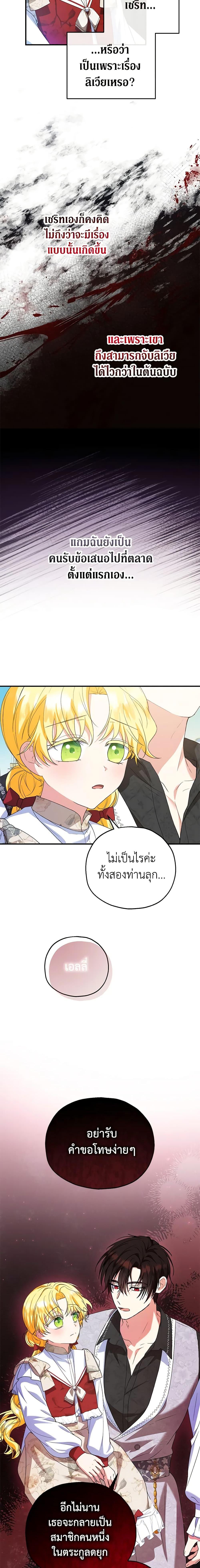Manga-lc-com อ่านมังงะ อ่านการ์ตูน ออนไลน์ ฟรี The Adopted Daughter-in-law Wants To Leave ตอนที่ 1 2 3 4 5 6 7 8 9 10 11 12 13 14 ฟรี ไม่มีโฆษณา Manga-lc - อ่าน มังงะ อ่าน การ์ตูน ออนไลน์ อ่านมังงะ ฟรี