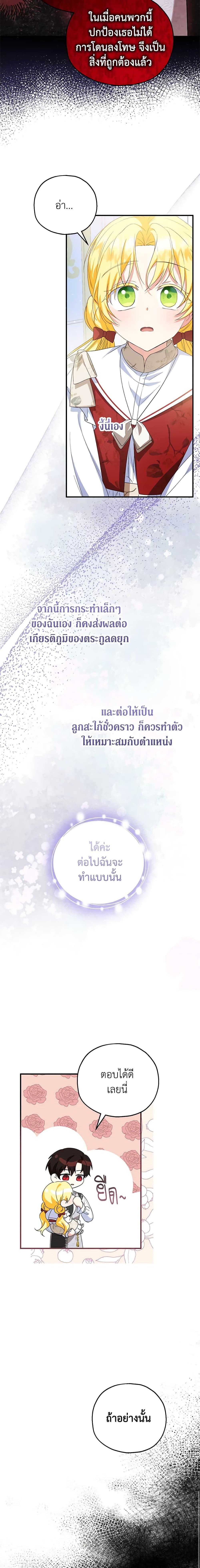 Manga-lc-com อ่านมังงะ อ่านการ์ตูน ออนไลน์ ฟรี The Adopted Daughter-in-law Wants To Leave ตอนที่ 1 2 3 4 5 6 7 8 9 10 11 12 13 14 ฟรี ไม่มีโฆษณา Manga-lc - อ่าน มังงะ อ่าน การ์ตูน ออนไลน์ อ่านมังงะ ฟรี