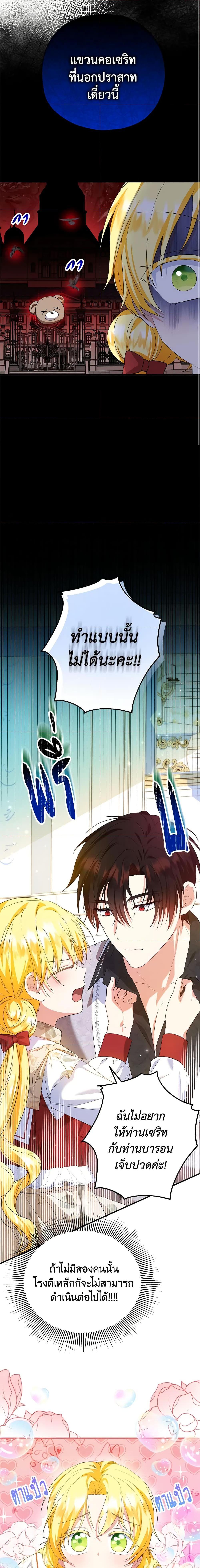 Manga-lc-com อ่านมังงะ อ่านการ์ตูน ออนไลน์ ฟรี The Adopted Daughter-in-law Wants To Leave ตอนที่ 1 2 3 4 5 6 7 8 9 10 11 12 13 14 ฟรี ไม่มีโฆษณา Manga-lc - อ่าน มังงะ อ่าน การ์ตูน ออนไลน์ อ่านมังงะ ฟรี