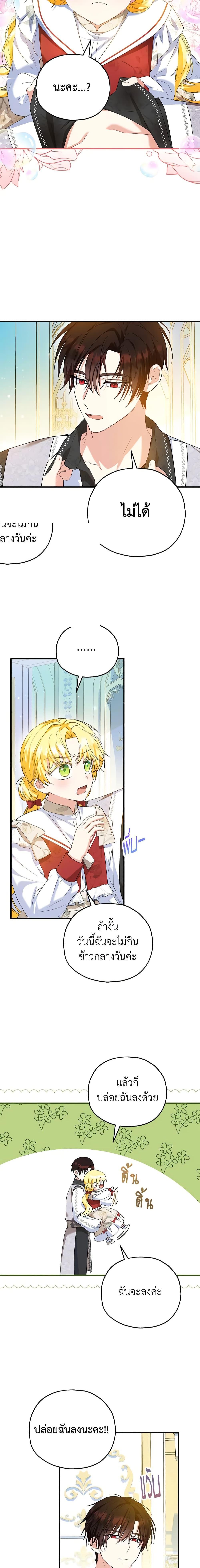 Manga-lc-com อ่านมังงะ อ่านการ์ตูน ออนไลน์ ฟรี The Adopted Daughter-in-law Wants To Leave ตอนที่ 1 2 3 4 5 6 7 8 9 10 11 12 13 14 ฟรี ไม่มีโฆษณา Manga-lc - อ่าน มังงะ อ่าน การ์ตูน ออนไลน์ อ่านมังงะ ฟรี