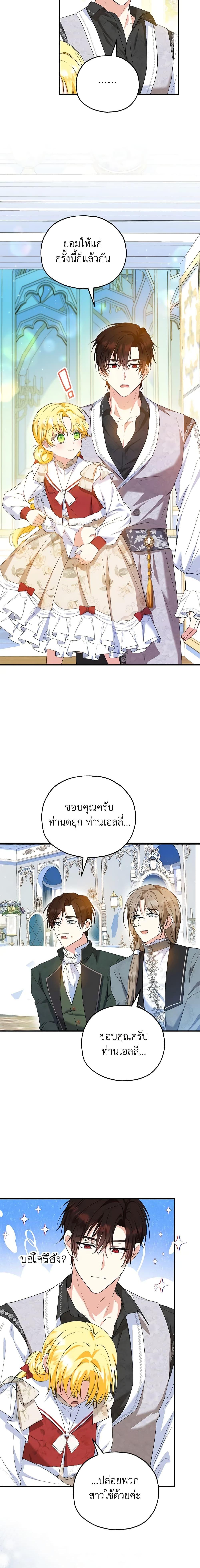 Manga-lc-com อ่านมังงะ อ่านการ์ตูน ออนไลน์ ฟรี The Adopted Daughter-in-law Wants To Leave ตอนที่ 1 2 3 4 5 6 7 8 9 10 11 12 13 14 ฟรี ไม่มีโฆษณา Manga-lc - อ่าน มังงะ อ่าน การ์ตูน ออนไลน์ อ่านมังงะ ฟรี