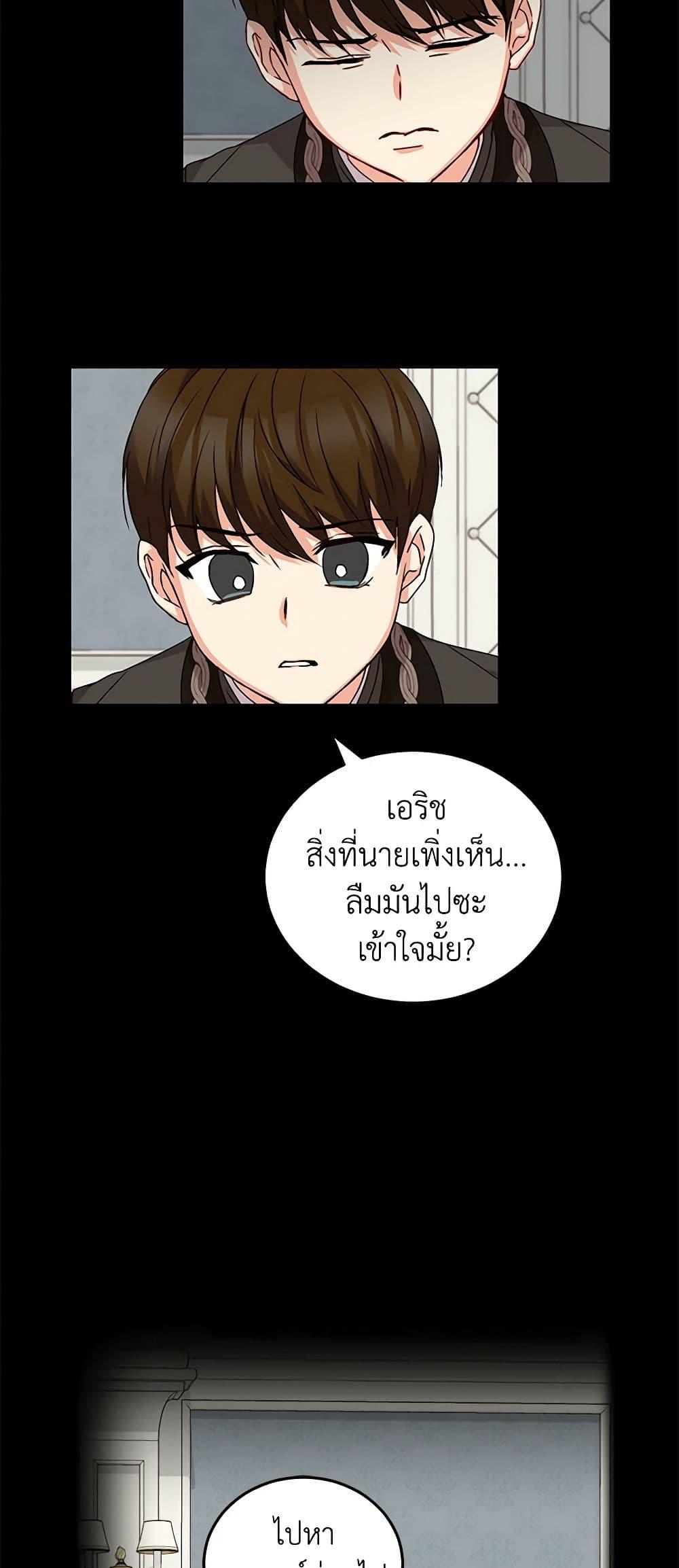 Manga-lc-com อ่านมังงะ อ่านการ์ตูน ออนไลน์ ฟรี Beware of the Brothers! ตอนที่ 1 2 3 4 5 6 7 8 9 10 11 12 13 14 ฟรี ไม่มีโฆษณา Manga-lc - อ่าน มังงะ อ่าน การ์ตูน ออนไลน์ อ่านมังงะ ฟรี