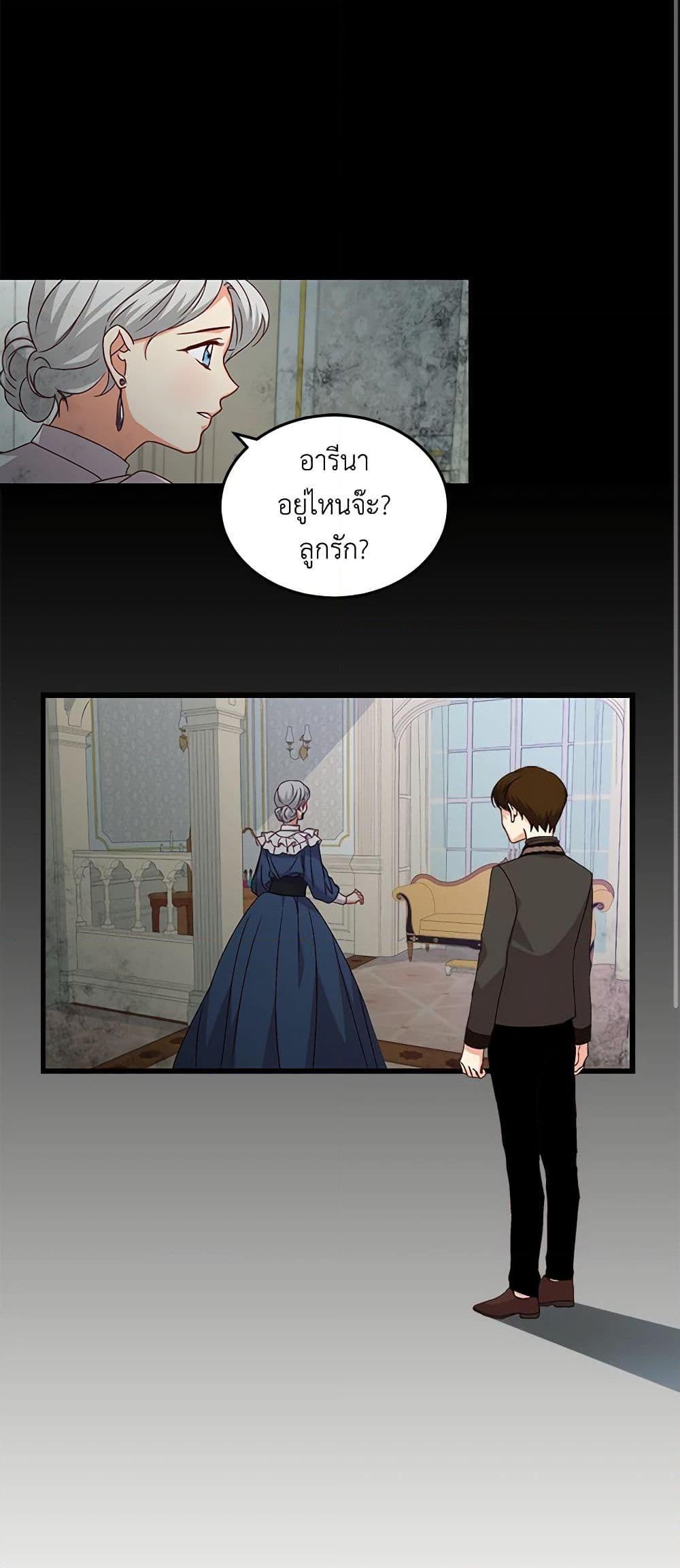 Manga-lc-com อ่านมังงะ อ่านการ์ตูน ออนไลน์ ฟรี Beware of the Brothers! ตอนที่ 1 2 3 4 5 6 7 8 9 10 11 12 13 14 ฟรี ไม่มีโฆษณา Manga-lc - อ่าน มังงะ อ่าน การ์ตูน ออนไลน์ อ่านมังงะ ฟรี