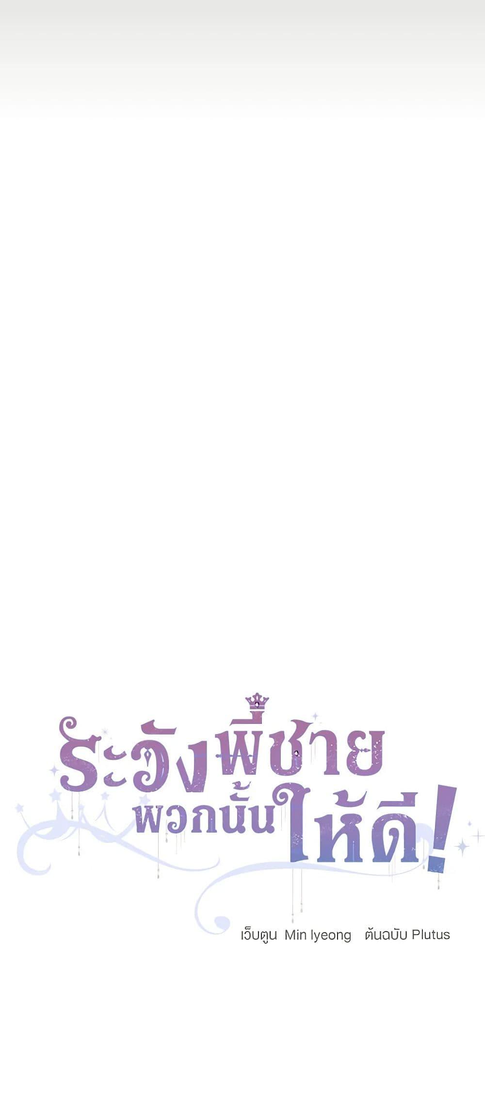 Manga-lc-com อ่านมังงะ อ่านการ์ตูน ออนไลน์ ฟรี Beware of the Brothers! ตอนที่ 1 2 3 4 5 6 7 8 9 10 11 12 13 14 ฟรี ไม่มีโฆษณา Manga-lc - อ่าน มังงะ อ่าน การ์ตูน ออนไลน์ อ่านมังงะ ฟรี