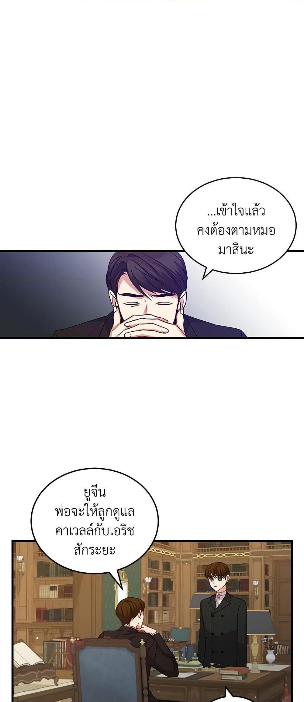 Manga-lc-com อ่านมังงะ อ่านการ์ตูน ออนไลน์ ฟรี Beware of the Brothers! ตอนที่ 1 2 3 4 5 6 7 8 9 10 11 12 13 14 ฟรี ไม่มีโฆษณา Manga-lc - อ่าน มังงะ อ่าน การ์ตูน ออนไลน์ อ่านมังงะ ฟรี