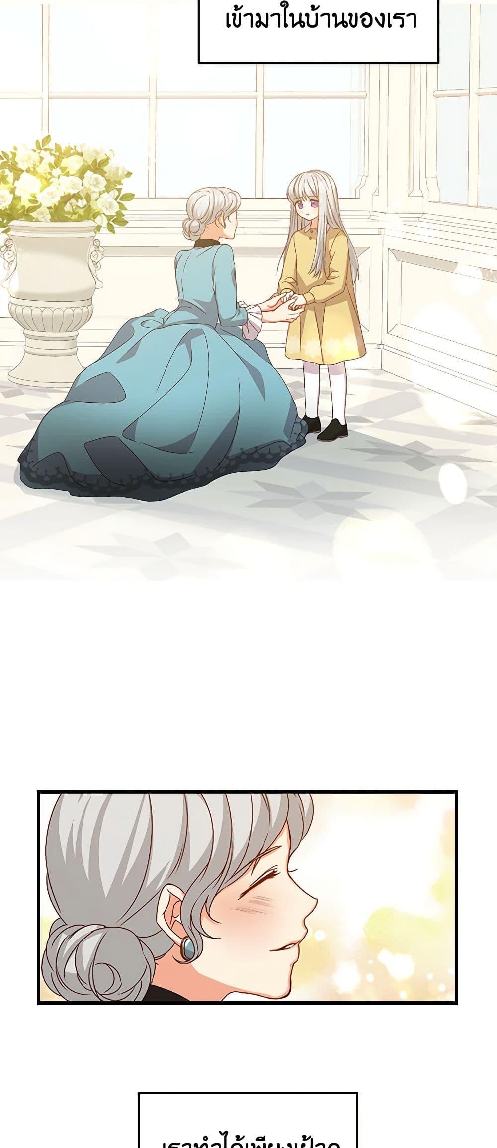 Manga-lc-com อ่านมังงะ อ่านการ์ตูน ออนไลน์ ฟรี Beware of the Brothers! ตอนที่ 1 2 3 4 5 6 7 8 9 10 11 12 13 14 ฟรี ไม่มีโฆษณา Manga-lc - อ่าน มังงะ อ่าน การ์ตูน ออนไลน์ อ่านมังงะ ฟรี