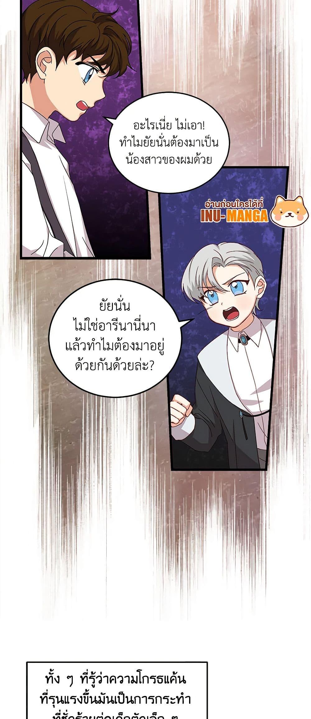 Manga-lc-com อ่านมังงะ อ่านการ์ตูน ออนไลน์ ฟรี Beware of the Brothers! ตอนที่ 1 2 3 4 5 6 7 8 9 10 11 12 13 14 ฟรี ไม่มีโฆษณา Manga-lc - อ่าน มังงะ อ่าน การ์ตูน ออนไลน์ อ่านมังงะ ฟรี