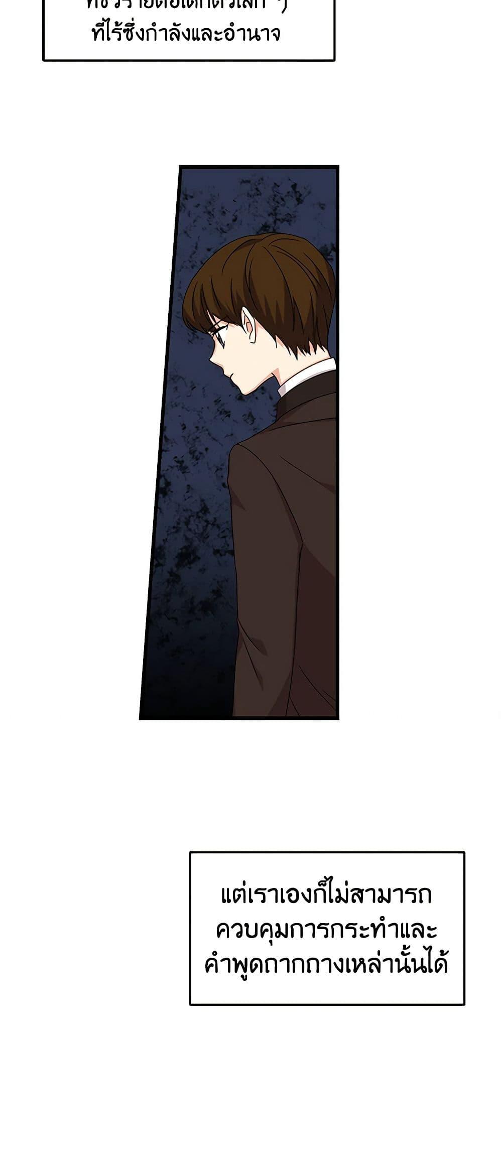 Manga-lc-com อ่านมังงะ อ่านการ์ตูน ออนไลน์ ฟรี Beware of the Brothers! ตอนที่ 1 2 3 4 5 6 7 8 9 10 11 12 13 14 ฟรี ไม่มีโฆษณา Manga-lc - อ่าน มังงะ อ่าน การ์ตูน ออนไลน์ อ่านมังงะ ฟรี