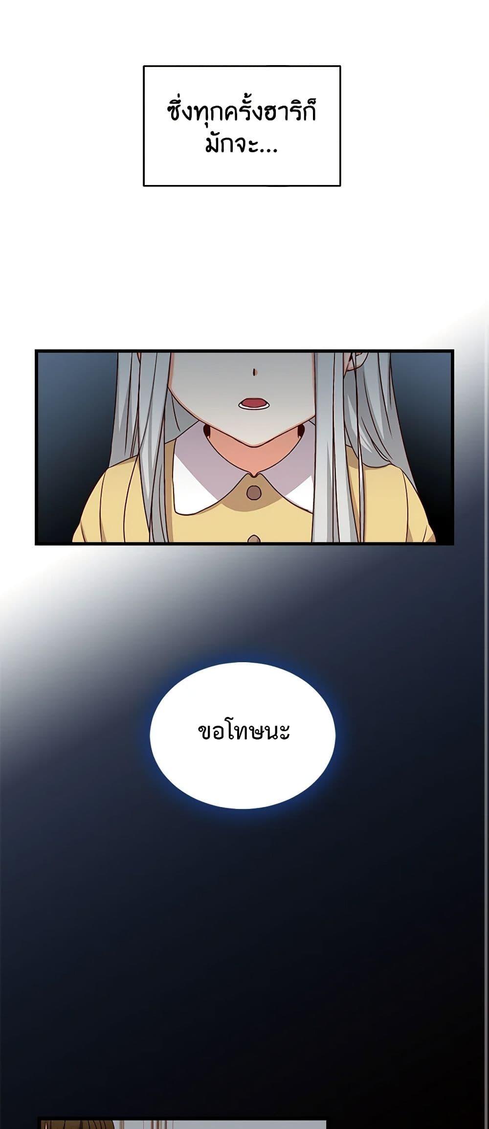 Manga-lc-com อ่านมังงะ อ่านการ์ตูน ออนไลน์ ฟรี Beware of the Brothers! ตอนที่ 1 2 3 4 5 6 7 8 9 10 11 12 13 14 ฟรี ไม่มีโฆษณา Manga-lc - อ่าน มังงะ อ่าน การ์ตูน ออนไลน์ อ่านมังงะ ฟรี