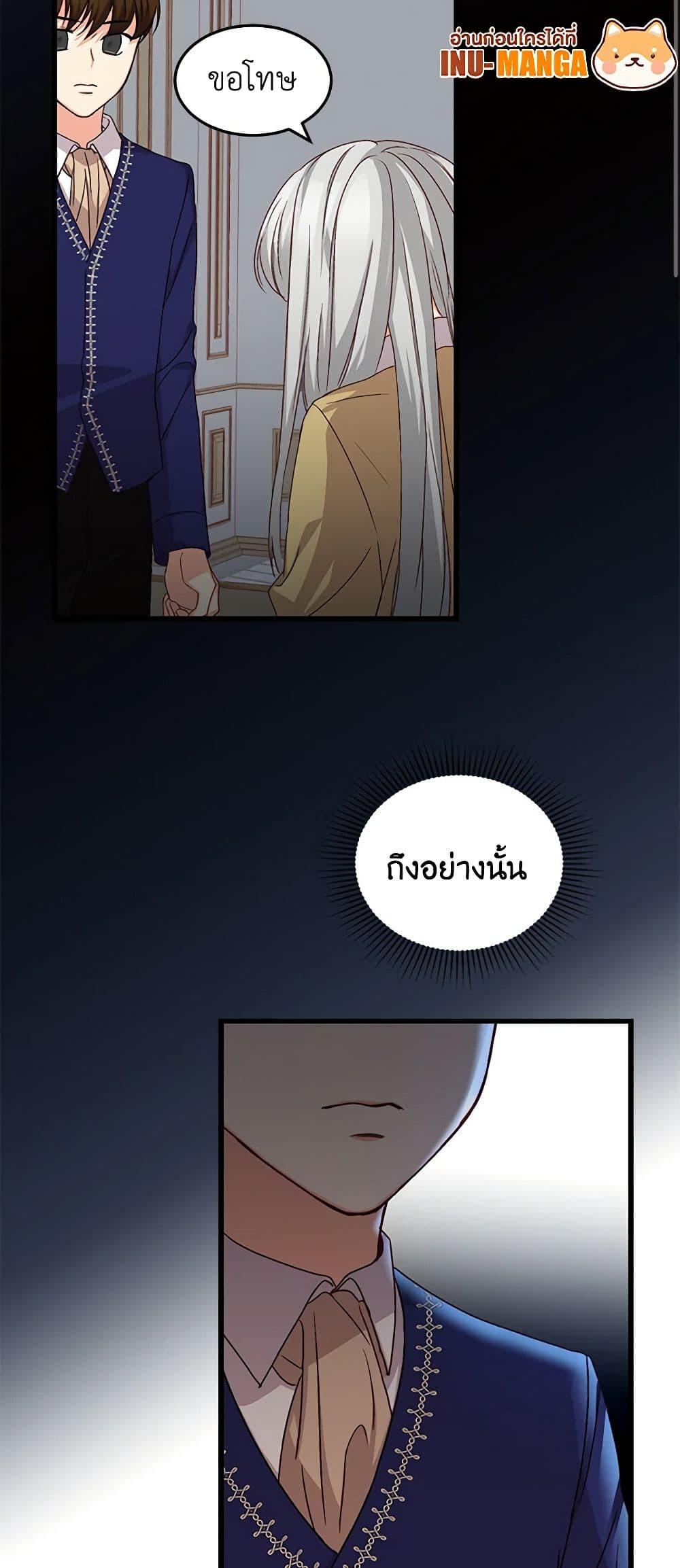 Manga-lc-com อ่านมังงะ อ่านการ์ตูน ออนไลน์ ฟรี Beware of the Brothers! ตอนที่ 1 2 3 4 5 6 7 8 9 10 11 12 13 14 ฟรี ไม่มีโฆษณา Manga-lc - อ่าน มังงะ อ่าน การ์ตูน ออนไลน์ อ่านมังงะ ฟรี