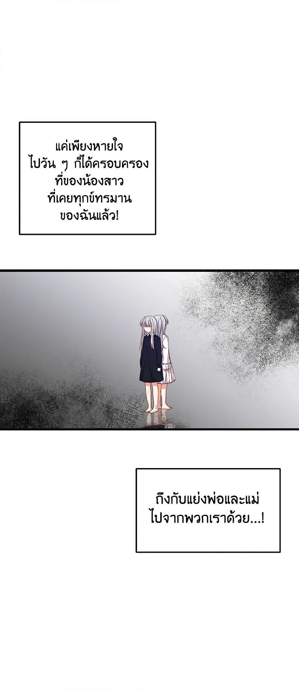 Manga-lc-com อ่านมังงะ อ่านการ์ตูน ออนไลน์ ฟรี Beware of the Brothers! ตอนที่ 1 2 3 4 5 6 7 8 9 10 11 12 13 14 ฟรี ไม่มีโฆษณา Manga-lc - อ่าน มังงะ อ่าน การ์ตูน ออนไลน์ อ่านมังงะ ฟรี