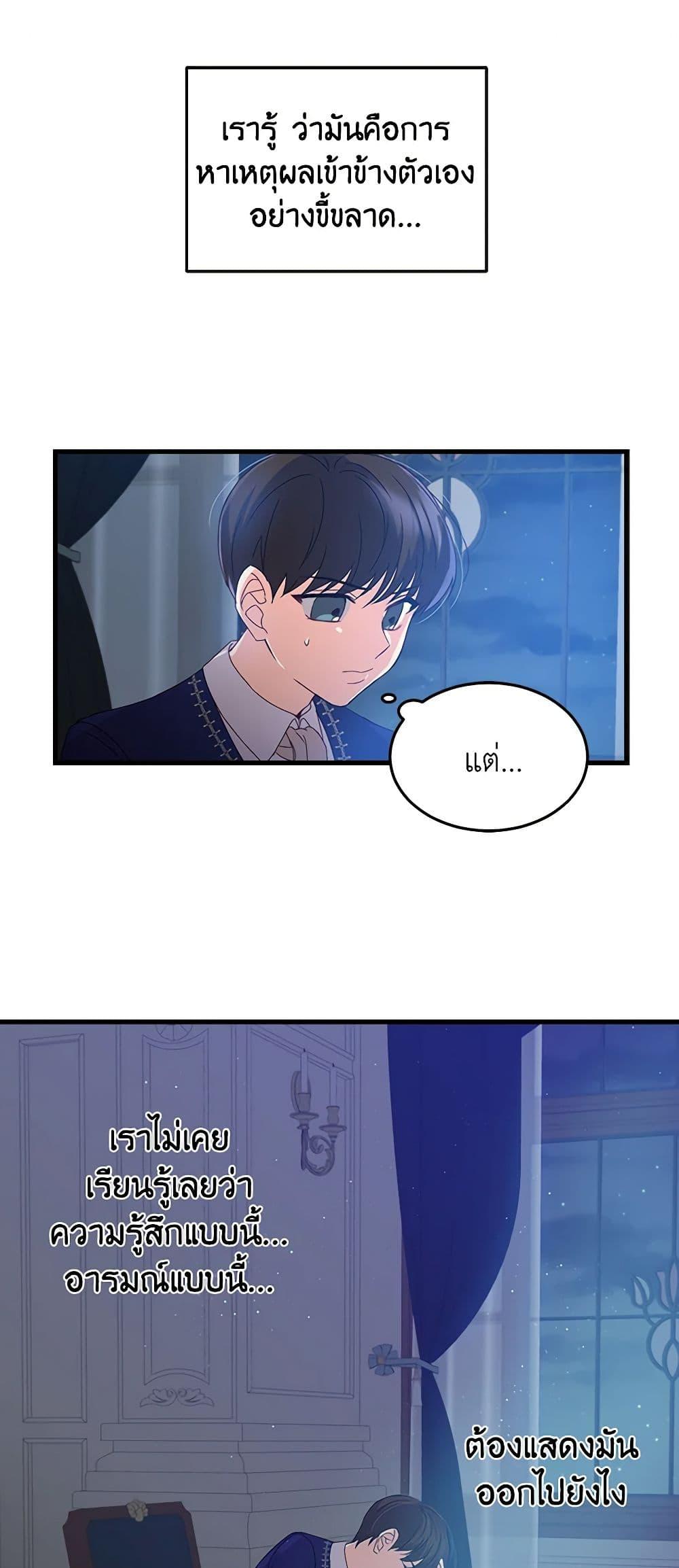 Manga-lc-com อ่านมังงะ อ่านการ์ตูน ออนไลน์ ฟรี Beware of the Brothers! ตอนที่ 1 2 3 4 5 6 7 8 9 10 11 12 13 14 ฟรี ไม่มีโฆษณา Manga-lc - อ่าน มังงะ อ่าน การ์ตูน ออนไลน์ อ่านมังงะ ฟรี