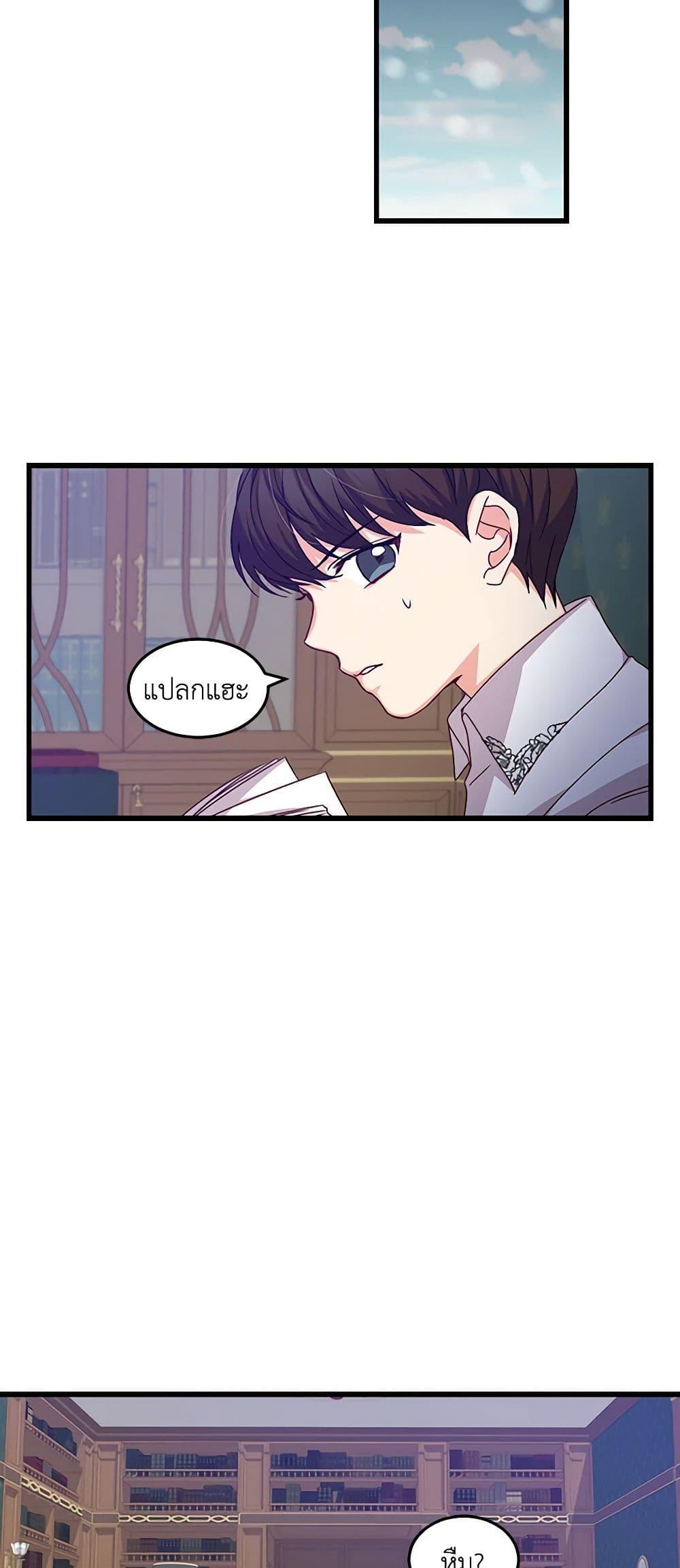 Manga-lc-com อ่านมังงะ อ่านการ์ตูน ออนไลน์ ฟรี Beware of the Brothers! ตอนที่ 1 2 3 4 5 6 7 8 9 10 11 12 13 14 ฟรี ไม่มีโฆษณา Manga-lc - อ่าน มังงะ อ่าน การ์ตูน ออนไลน์ อ่านมังงะ ฟรี