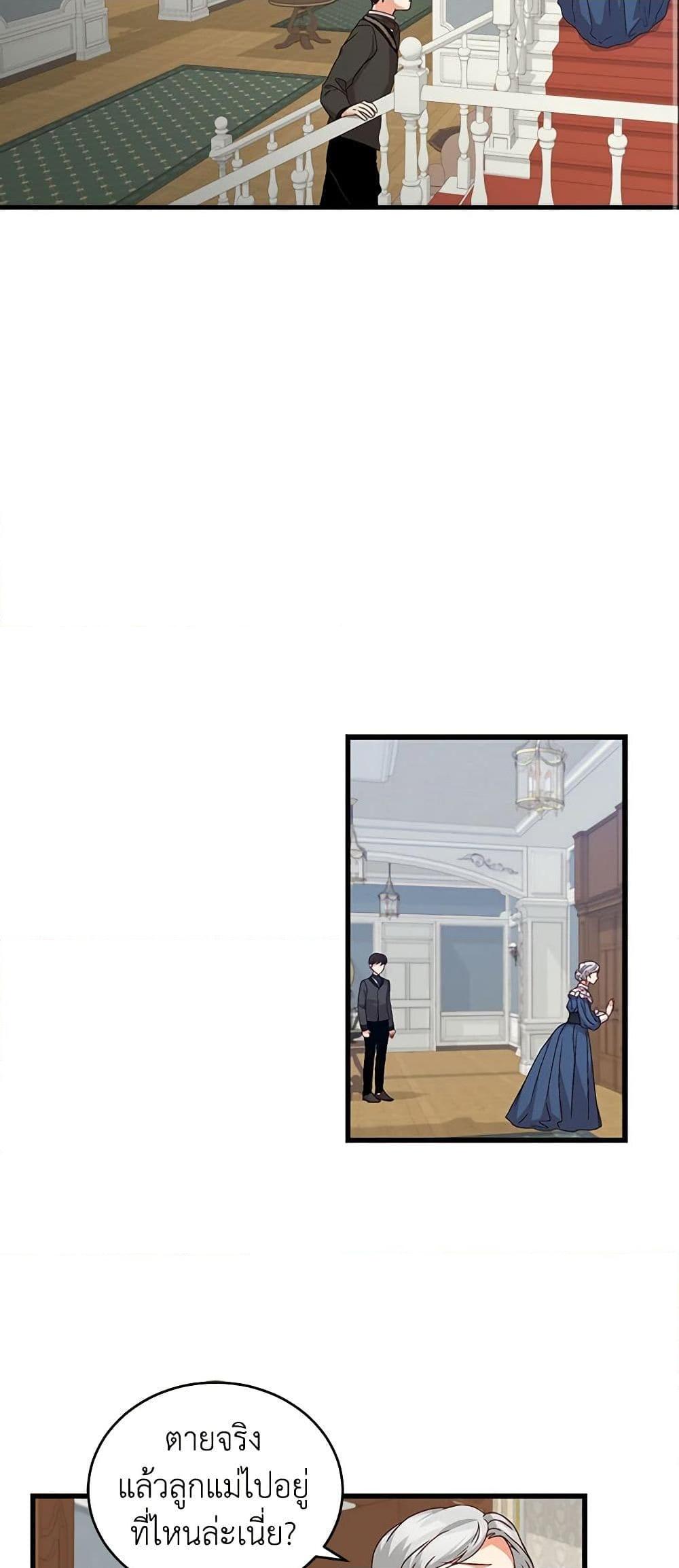Manga-lc-com อ่านมังงะ อ่านการ์ตูน ออนไลน์ ฟรี Beware of the Brothers! ตอนที่ 1 2 3 4 5 6 7 8 9 10 11 12 13 14 ฟรี ไม่มีโฆษณา Manga-lc - อ่าน มังงะ อ่าน การ์ตูน ออนไลน์ อ่านมังงะ ฟรี