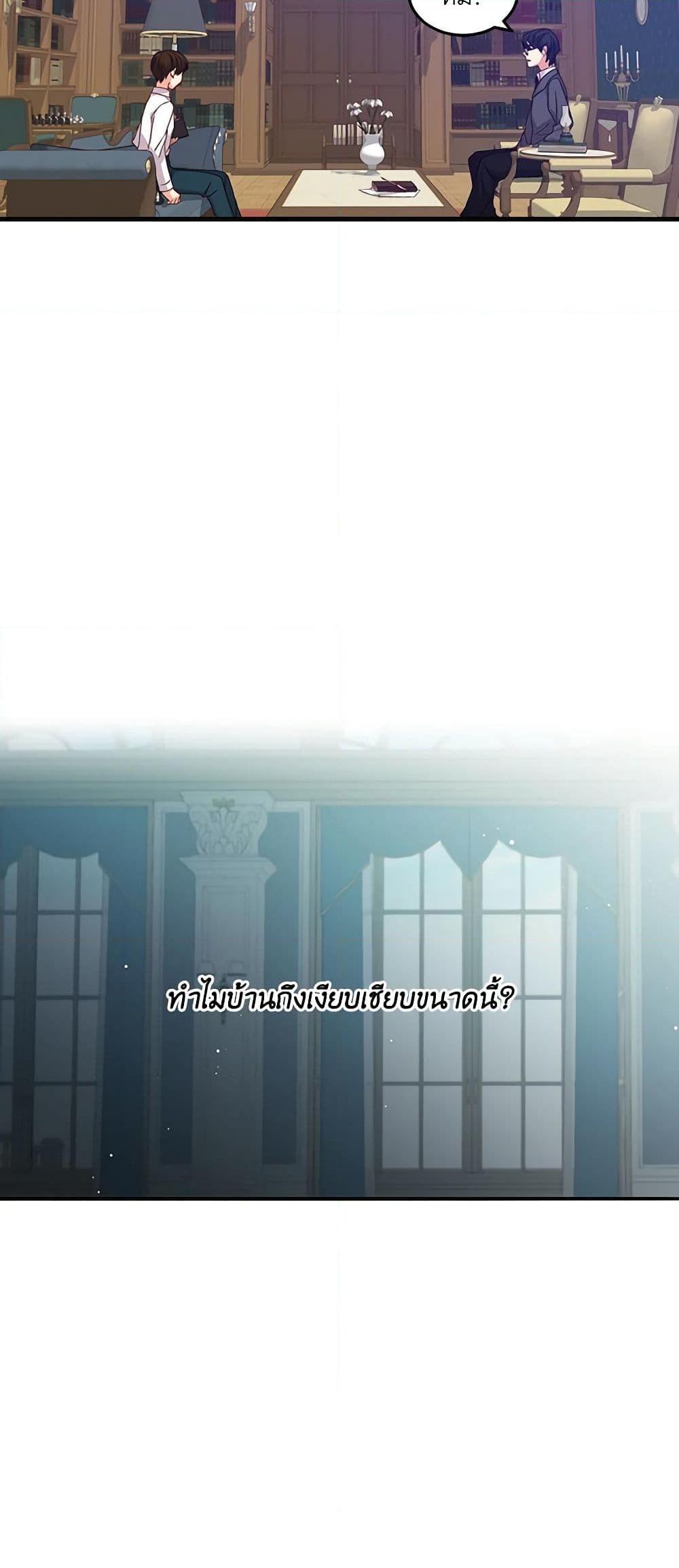 Manga-lc-com อ่านมังงะ อ่านการ์ตูน ออนไลน์ ฟรี Beware of the Brothers! ตอนที่ 1 2 3 4 5 6 7 8 9 10 11 12 13 14 ฟรี ไม่มีโฆษณา Manga-lc - อ่าน มังงะ อ่าน การ์ตูน ออนไลน์ อ่านมังงะ ฟรี