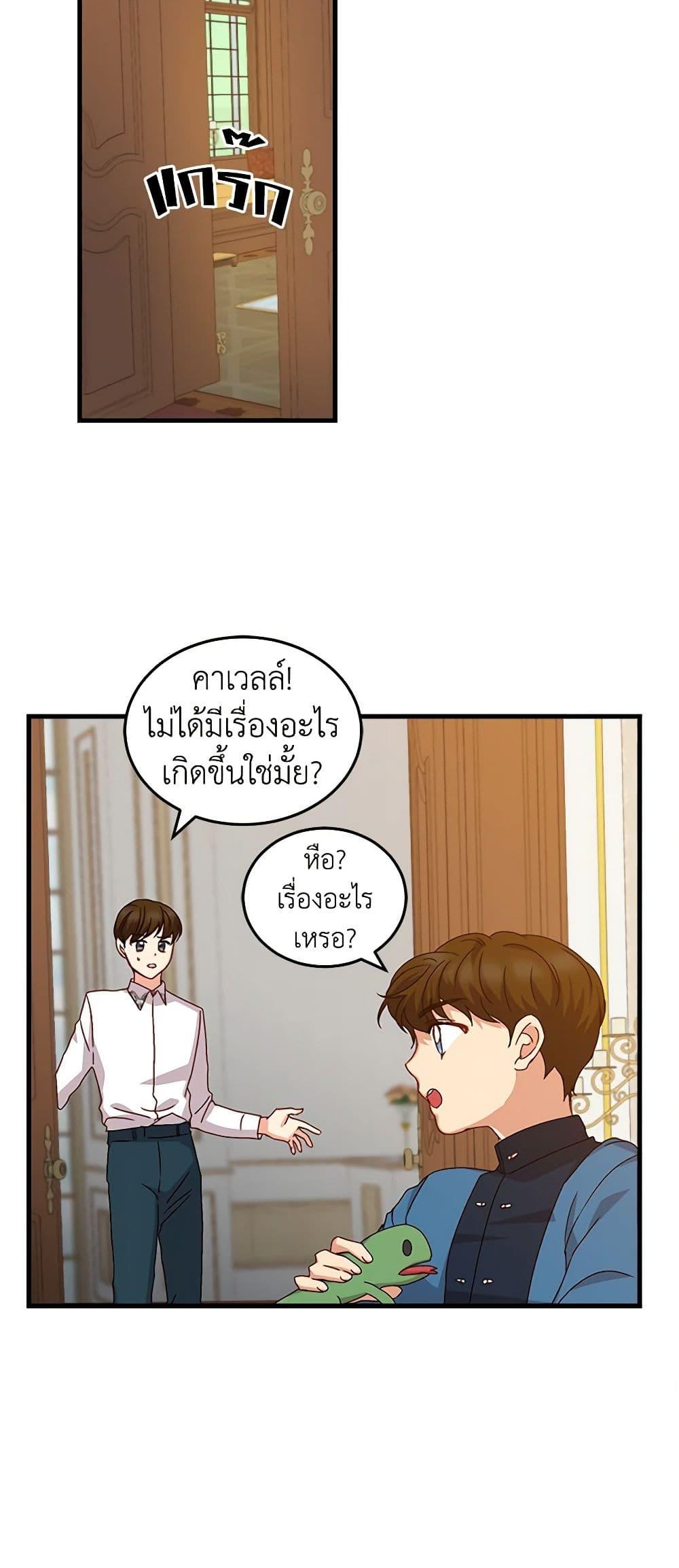 Manga-lc-com อ่านมังงะ อ่านการ์ตูน ออนไลน์ ฟรี Beware of the Brothers! ตอนที่ 1 2 3 4 5 6 7 8 9 10 11 12 13 14 ฟรี ไม่มีโฆษณา Manga-lc - อ่าน มังงะ อ่าน การ์ตูน ออนไลน์ อ่านมังงะ ฟรี