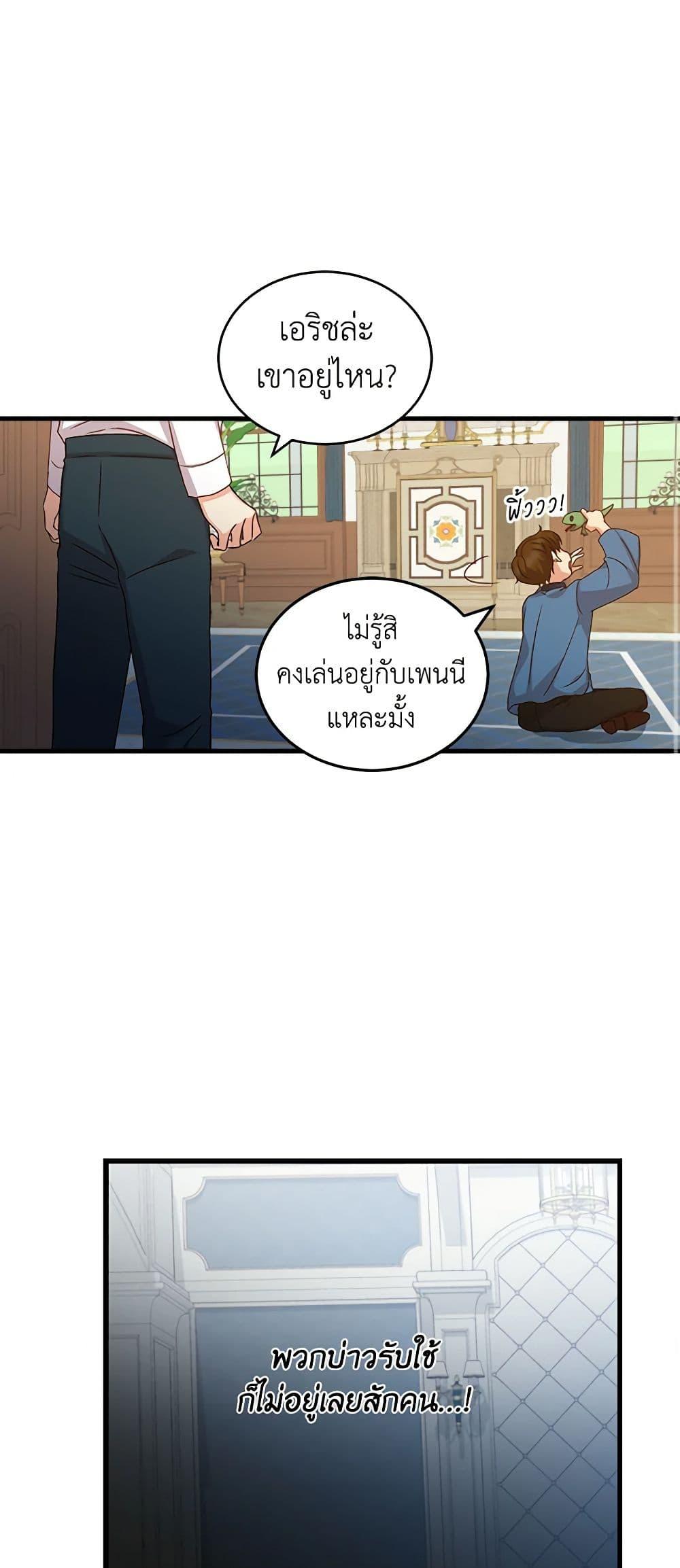 Manga-lc-com อ่านมังงะ อ่านการ์ตูน ออนไลน์ ฟรี Beware of the Brothers! ตอนที่ 1 2 3 4 5 6 7 8 9 10 11 12 13 14 ฟรี ไม่มีโฆษณา Manga-lc - อ่าน มังงะ อ่าน การ์ตูน ออนไลน์ อ่านมังงะ ฟรี