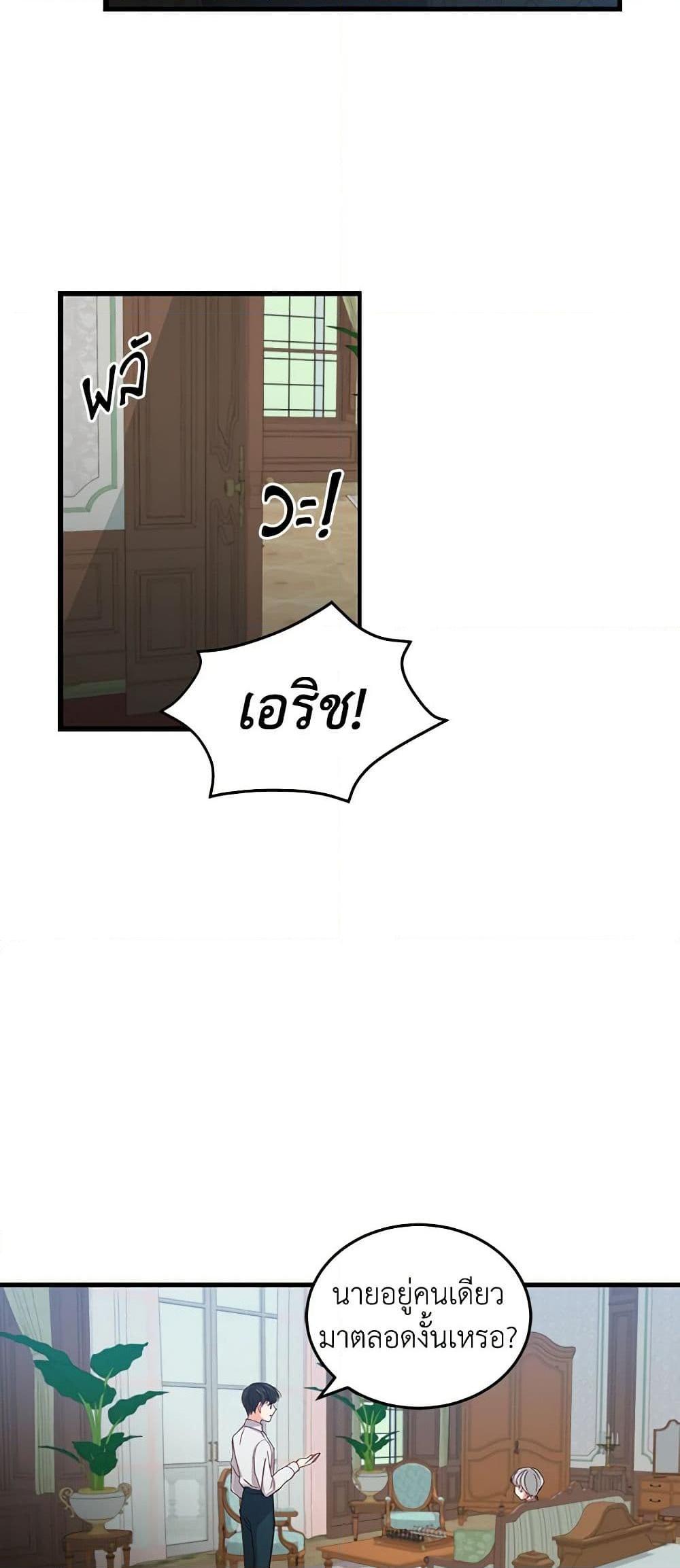 Manga-lc-com อ่านมังงะ อ่านการ์ตูน ออนไลน์ ฟรี Beware of the Brothers! ตอนที่ 1 2 3 4 5 6 7 8 9 10 11 12 13 14 ฟรี ไม่มีโฆษณา Manga-lc - อ่าน มังงะ อ่าน การ์ตูน ออนไลน์ อ่านมังงะ ฟรี