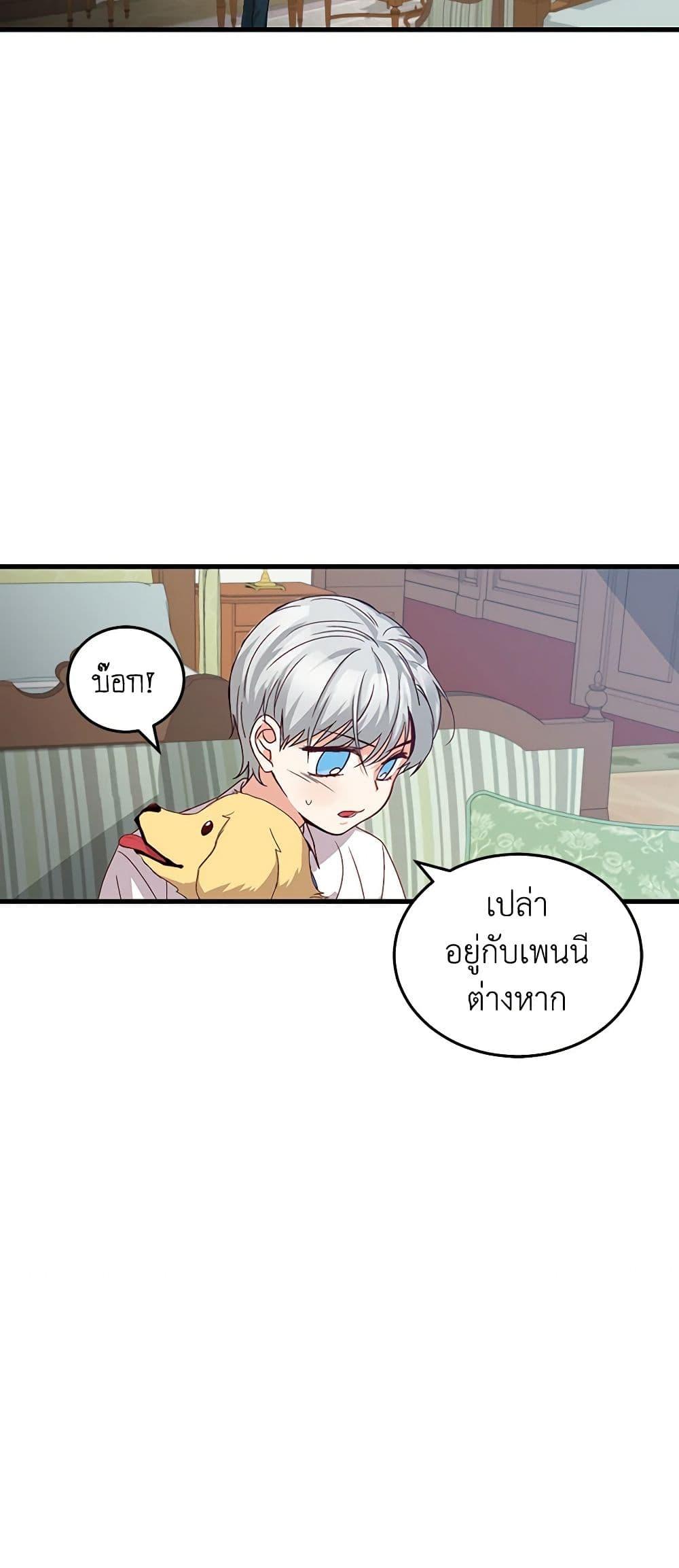 Manga-lc-com อ่านมังงะ อ่านการ์ตูน ออนไลน์ ฟรี Beware of the Brothers! ตอนที่ 1 2 3 4 5 6 7 8 9 10 11 12 13 14 ฟรี ไม่มีโฆษณา Manga-lc - อ่าน มังงะ อ่าน การ์ตูน ออนไลน์ อ่านมังงะ ฟรี