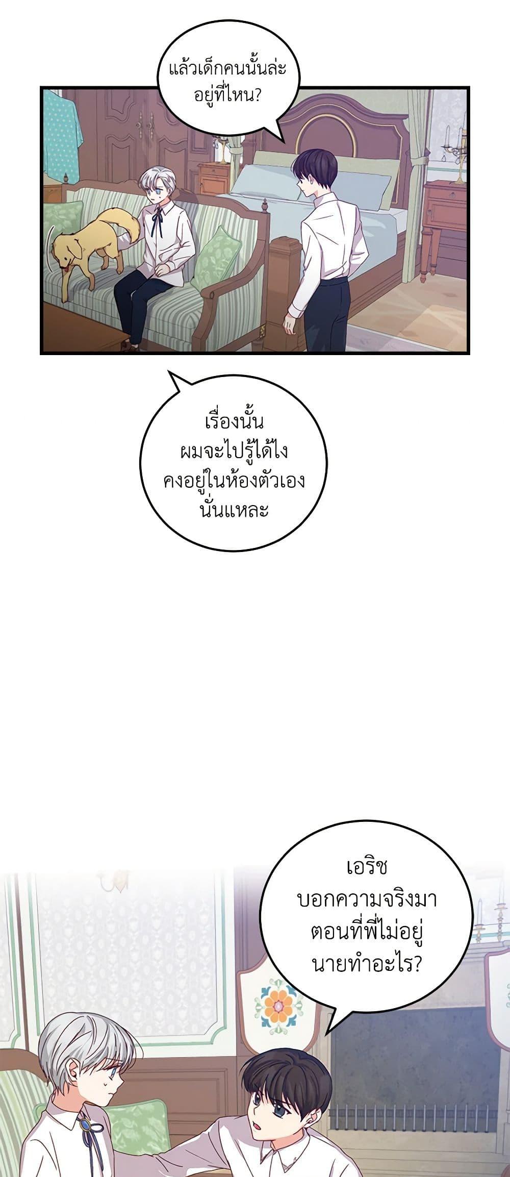 Manga-lc-com อ่านมังงะ อ่านการ์ตูน ออนไลน์ ฟรี Beware of the Brothers! ตอนที่ 1 2 3 4 5 6 7 8 9 10 11 12 13 14 ฟรี ไม่มีโฆษณา Manga-lc - อ่าน มังงะ อ่าน การ์ตูน ออนไลน์ อ่านมังงะ ฟรี