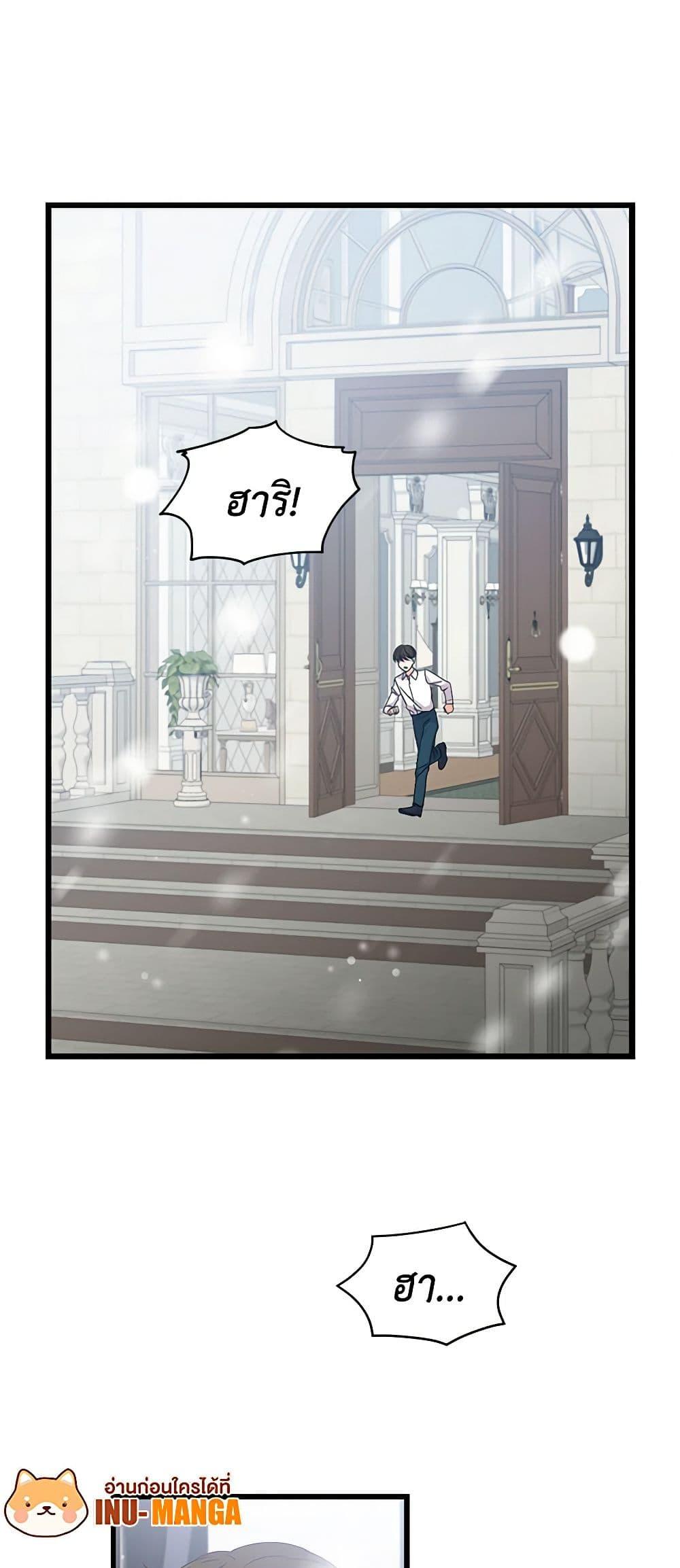 Manga-lc-com อ่านมังงะ อ่านการ์ตูน ออนไลน์ ฟรี Beware of the Brothers! ตอนที่ 1 2 3 4 5 6 7 8 9 10 11 12 13 14 ฟรี ไม่มีโฆษณา Manga-lc - อ่าน มังงะ อ่าน การ์ตูน ออนไลน์ อ่านมังงะ ฟรี
