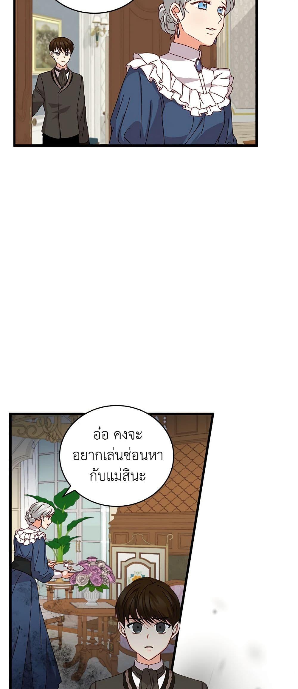 Manga-lc-com อ่านมังงะ อ่านการ์ตูน ออนไลน์ ฟรี Beware of the Brothers! ตอนที่ 1 2 3 4 5 6 7 8 9 10 11 12 13 14 ฟรี ไม่มีโฆษณา Manga-lc - อ่าน มังงะ อ่าน การ์ตูน ออนไลน์ อ่านมังงะ ฟรี