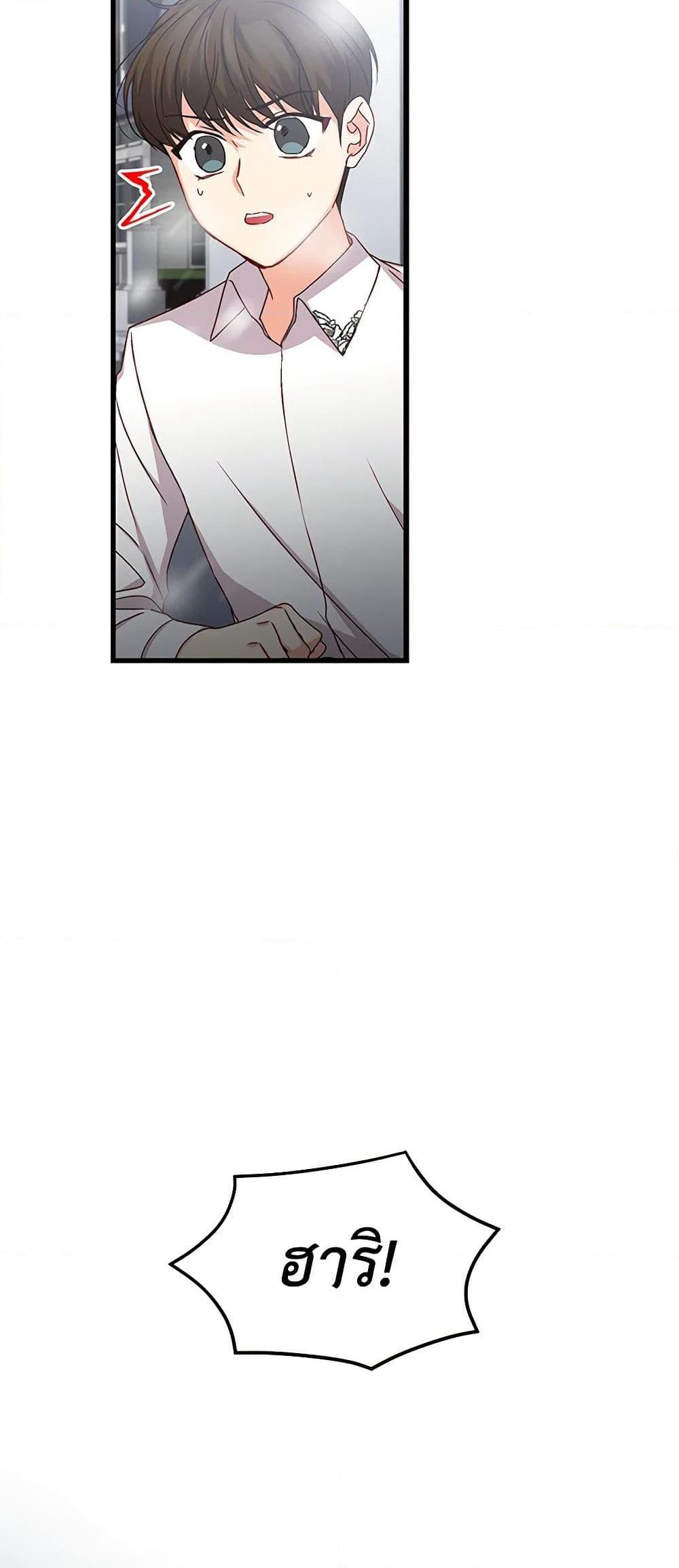 Manga-lc-com อ่านมังงะ อ่านการ์ตูน ออนไลน์ ฟรี Beware of the Brothers! ตอนที่ 1 2 3 4 5 6 7 8 9 10 11 12 13 14 ฟรี ไม่มีโฆษณา Manga-lc - อ่าน มังงะ อ่าน การ์ตูน ออนไลน์ อ่านมังงะ ฟรี