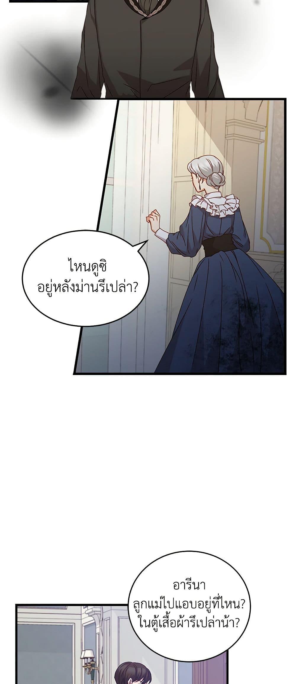 Manga-lc-com อ่านมังงะ อ่านการ์ตูน ออนไลน์ ฟรี Beware of the Brothers! ตอนที่ 1 2 3 4 5 6 7 8 9 10 11 12 13 14 ฟรี ไม่มีโฆษณา Manga-lc - อ่าน มังงะ อ่าน การ์ตูน ออนไลน์ อ่านมังงะ ฟรี