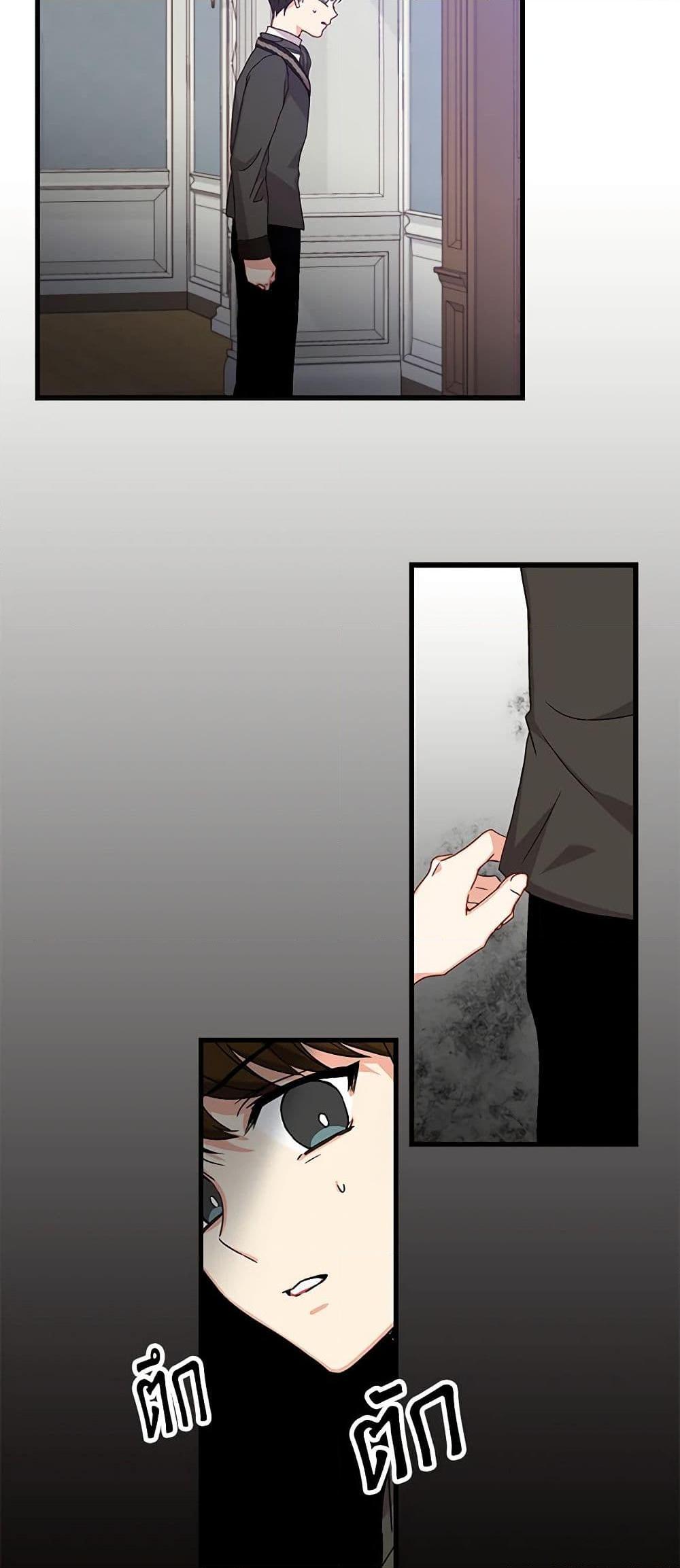 Manga-lc-com อ่านมังงะ อ่านการ์ตูน ออนไลน์ ฟรี Beware of the Brothers! ตอนที่ 1 2 3 4 5 6 7 8 9 10 11 12 13 14 ฟรี ไม่มีโฆษณา Manga-lc - อ่าน มังงะ อ่าน การ์ตูน ออนไลน์ อ่านมังงะ ฟรี