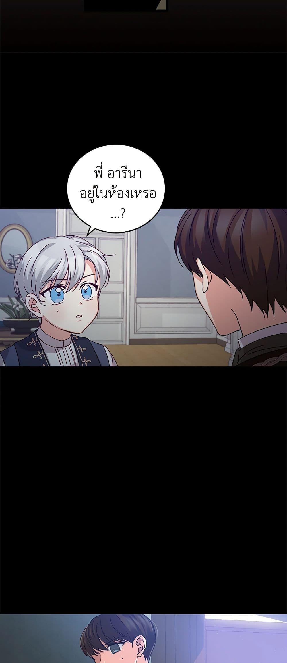 Manga-lc-com อ่านมังงะ อ่านการ์ตูน ออนไลน์ ฟรี Beware of the Brothers! ตอนที่ 1 2 3 4 5 6 7 8 9 10 11 12 13 14 ฟรี ไม่มีโฆษณา Manga-lc - อ่าน มังงะ อ่าน การ์ตูน ออนไลน์ อ่านมังงะ ฟรี