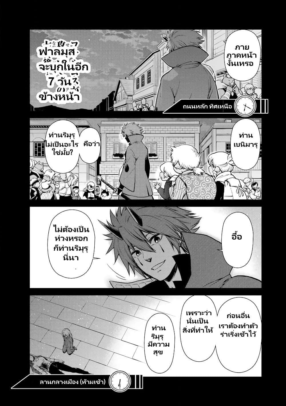 Manga-lc-com อ่านมังงะ อ่านการ์ตูน ออนไลน์ ฟรี Tensura Nikki Tensei shitara Slime Datta Ken ตอนที่ 1 2 3 4 5 6 7 8 9 10 11 12 13 14 ฟรี ไม่มีโฆษณา Manga-lc - อ่าน มังงะ อ่าน การ์ตูน ออนไลน์ อ่านมังงะ ฟรี