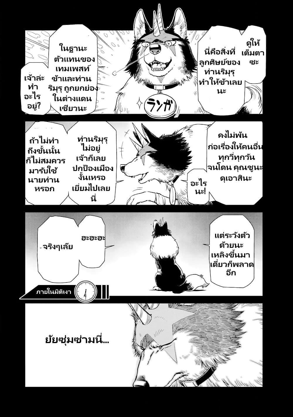 Manga-lc-com อ่านมังงะ อ่านการ์ตูน ออนไลน์ ฟรี Tensura Nikki Tensei shitara Slime Datta Ken ตอนที่ 1 2 3 4 5 6 7 8 9 10 11 12 13 14 ฟรี ไม่มีโฆษณา Manga-lc - อ่าน มังงะ อ่าน การ์ตูน ออนไลน์ อ่านมังงะ ฟรี