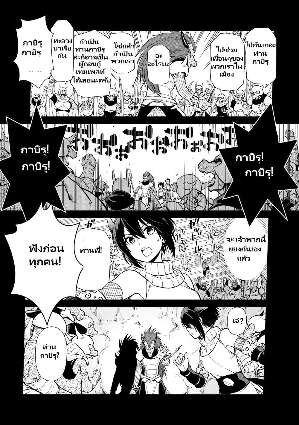 Manga-lc-com อ่านมังงะ อ่านการ์ตูน ออนไลน์ ฟรี Tensura Nikki Tensei shitara Slime Datta Ken ตอนที่ 1 2 3 4 5 6 7 8 9 10 11 12 13 14 ฟรี ไม่มีโฆษณา Manga-lc - อ่าน มังงะ อ่าน การ์ตูน ออนไลน์ อ่านมังงะ ฟรี