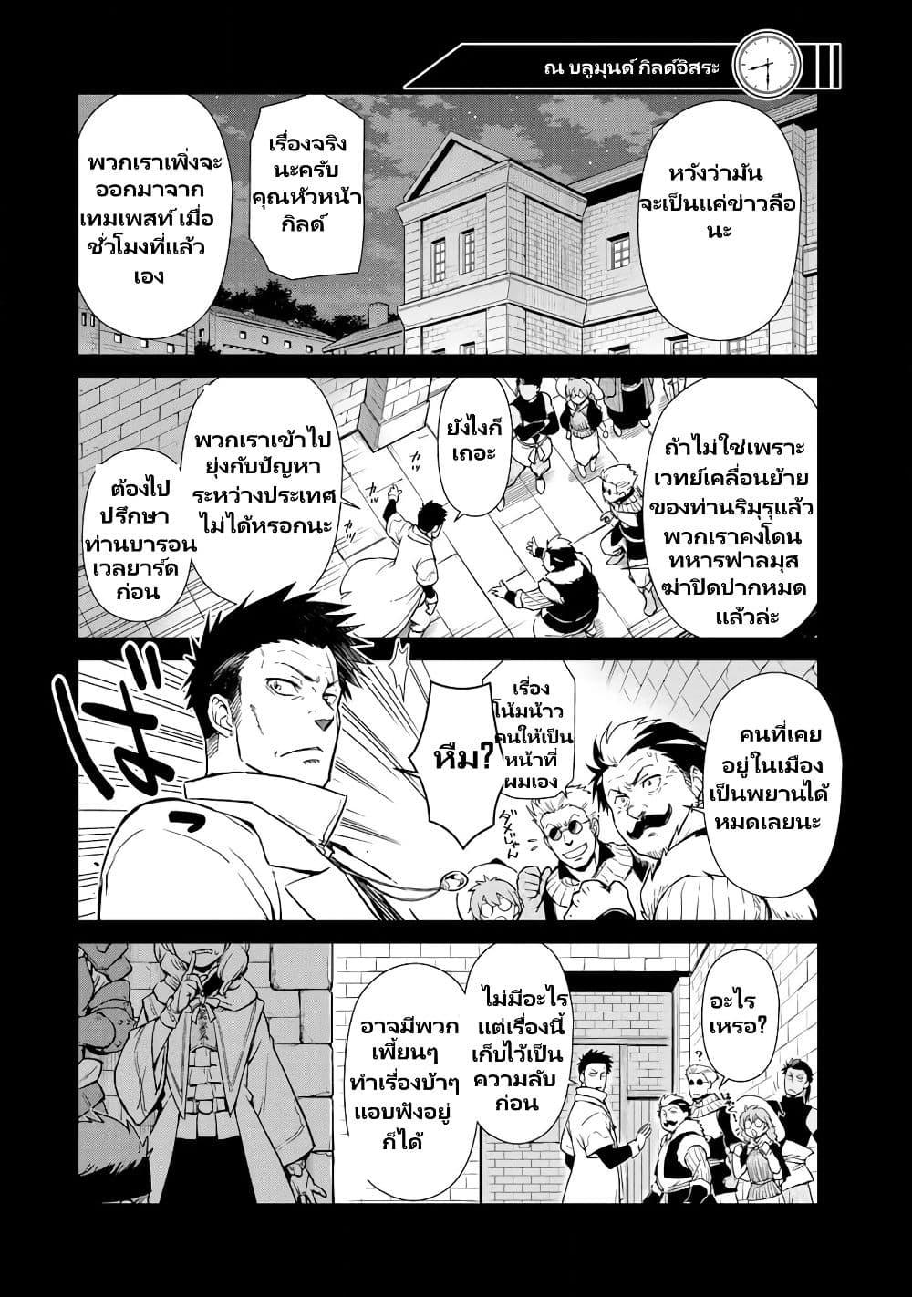 Manga-lc-com อ่านมังงะ อ่านการ์ตูน ออนไลน์ ฟรี Tensura Nikki Tensei shitara Slime Datta Ken ตอนที่ 1 2 3 4 5 6 7 8 9 10 11 12 13 14 ฟรี ไม่มีโฆษณา Manga-lc - อ่าน มังงะ อ่าน การ์ตูน ออนไลน์ อ่านมังงะ ฟรี