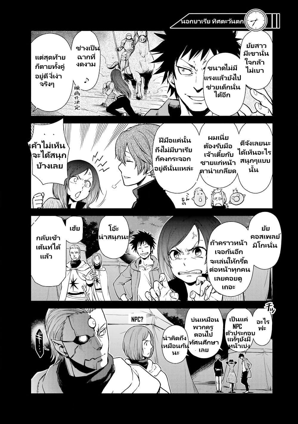 Manga-lc-com อ่านมังงะ อ่านการ์ตูน ออนไลน์ ฟรี Tensura Nikki Tensei shitara Slime Datta Ken ตอนที่ 1 2 3 4 5 6 7 8 9 10 11 12 13 14 ฟรี ไม่มีโฆษณา Manga-lc - อ่าน มังงะ อ่าน การ์ตูน ออนไลน์ อ่านมังงะ ฟรี