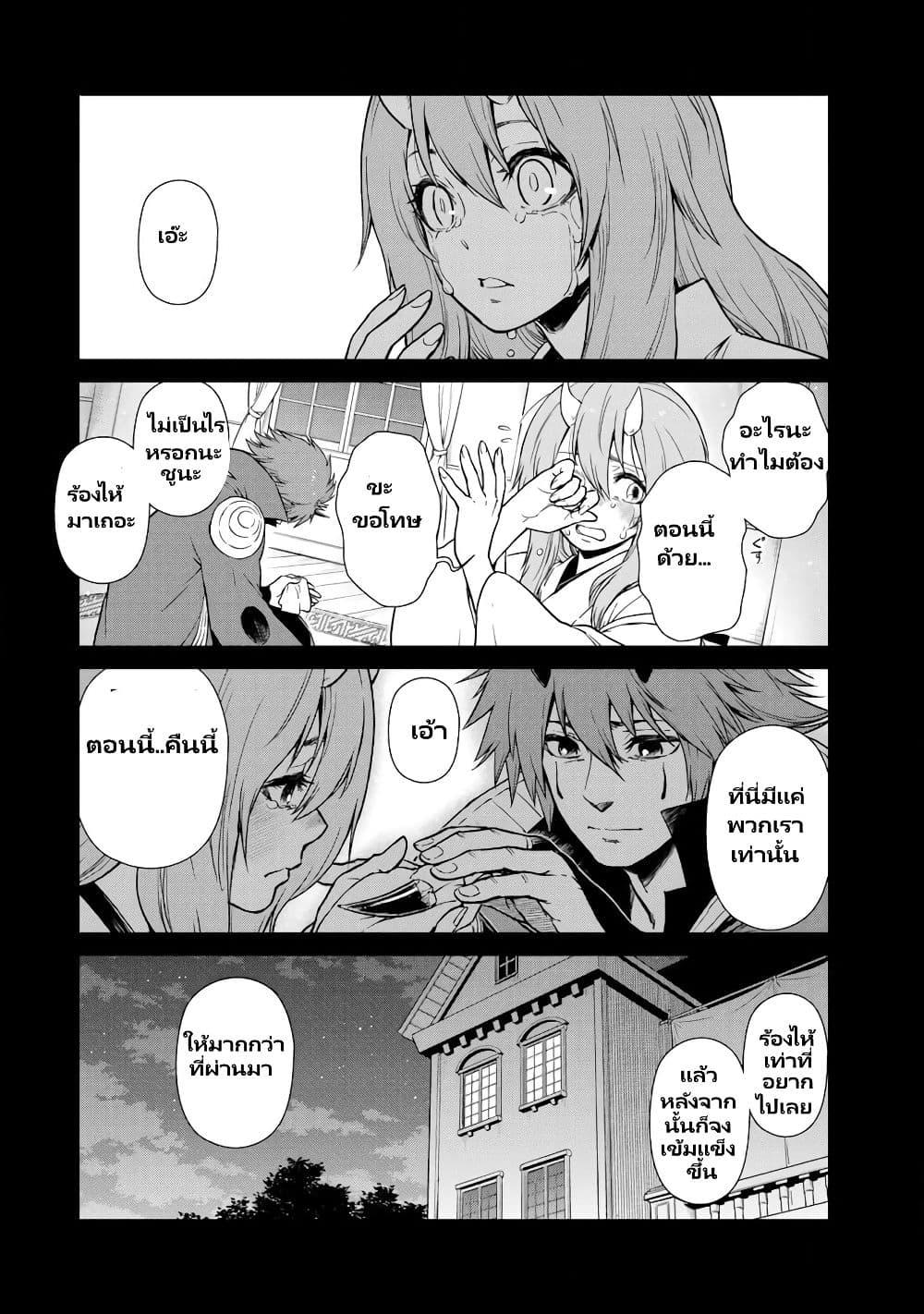 Manga-lc-com อ่านมังงะ อ่านการ์ตูน ออนไลน์ ฟรี Tensura Nikki Tensei shitara Slime Datta Ken ตอนที่ 1 2 3 4 5 6 7 8 9 10 11 12 13 14 ฟรี ไม่มีโฆษณา Manga-lc - อ่าน มังงะ อ่าน การ์ตูน ออนไลน์ อ่านมังงะ ฟรี