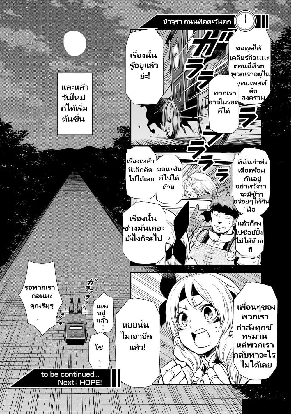 Manga-lc-com อ่านมังงะ อ่านการ์ตูน ออนไลน์ ฟรี Tensura Nikki Tensei shitara Slime Datta Ken ตอนที่ 1 2 3 4 5 6 7 8 9 10 11 12 13 14 ฟรี ไม่มีโฆษณา Manga-lc - อ่าน มังงะ อ่าน การ์ตูน ออนไลน์ อ่านมังงะ ฟรี