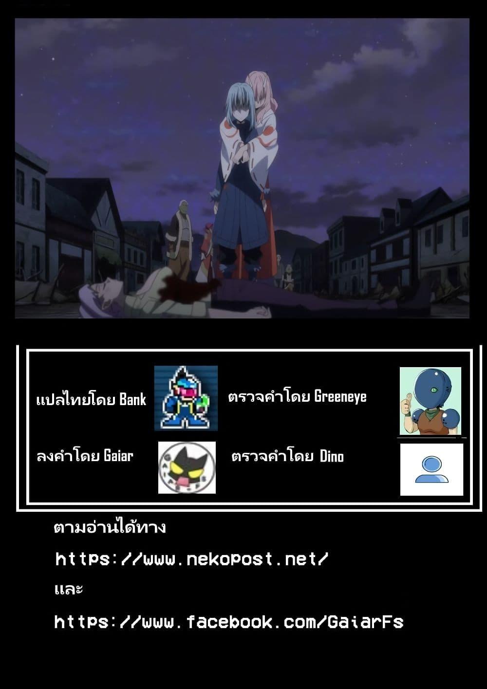 Manga-lc-com อ่านมังงะ อ่านการ์ตูน ออนไลน์ ฟรี Tensura Nikki Tensei shitara Slime Datta Ken ตอนที่ 1 2 3 4 5 6 7 8 9 10 11 12 13 14 ฟรี ไม่มีโฆษณา Manga-lc - อ่าน มังงะ อ่าน การ์ตูน ออนไลน์ อ่านมังงะ ฟรี