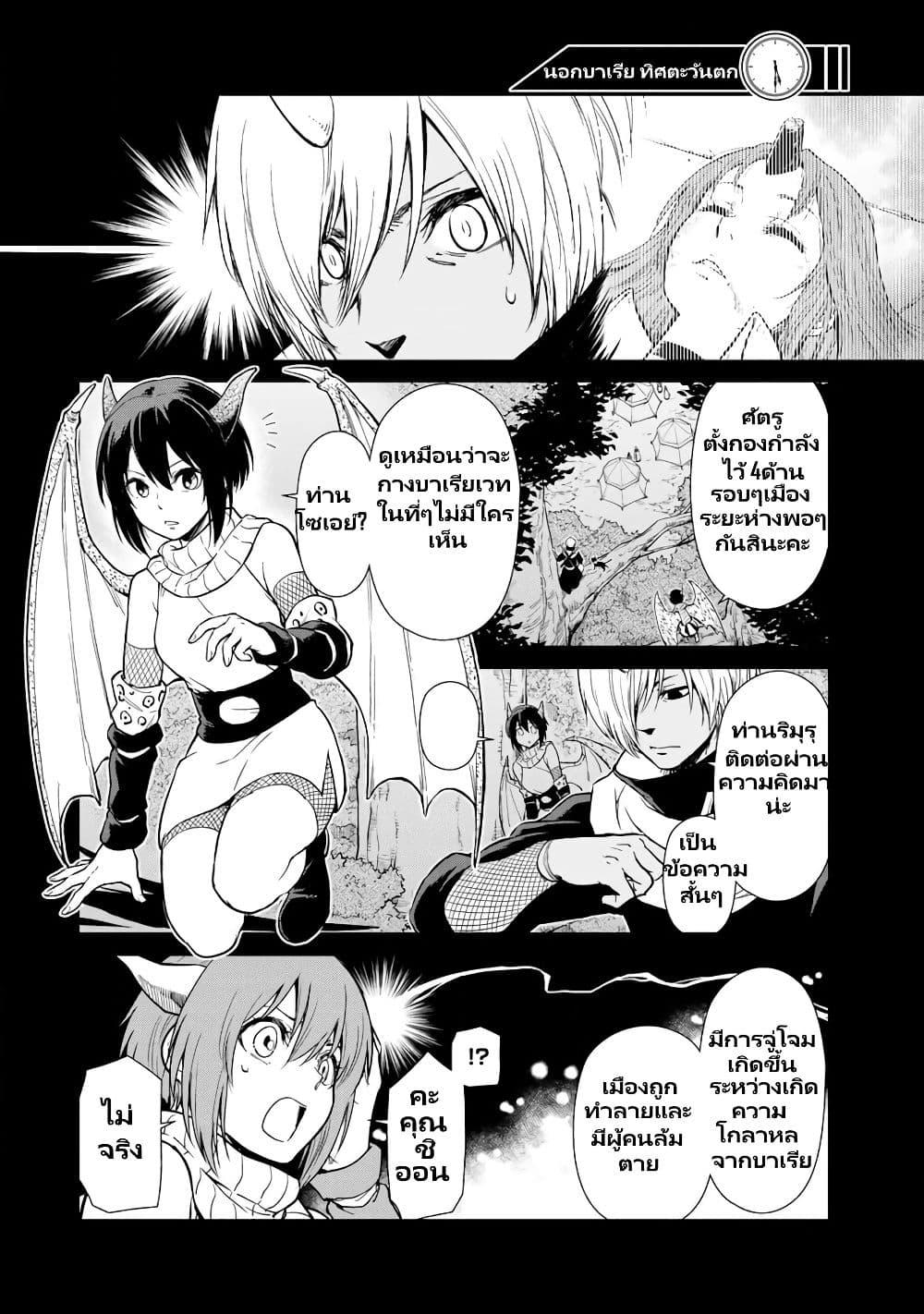 Manga-lc-com อ่านมังงะ อ่านการ์ตูน ออนไลน์ ฟรี Tensura Nikki Tensei shitara Slime Datta Ken ตอนที่ 1 2 3 4 5 6 7 8 9 10 11 12 13 14 ฟรี ไม่มีโฆษณา Manga-lc - อ่าน มังงะ อ่าน การ์ตูน ออนไลน์ อ่านมังงะ ฟรี